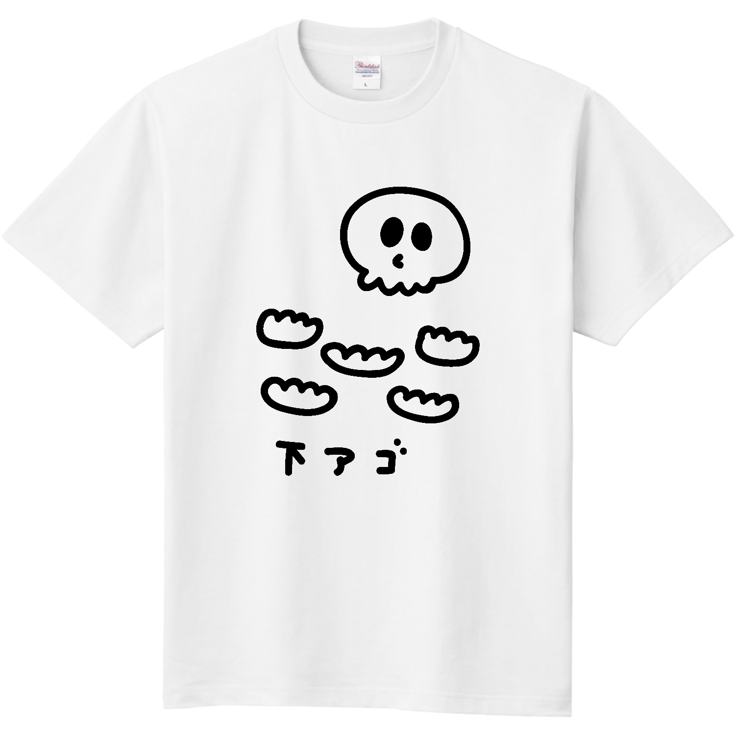 下アゴがたくさん 定番Ｔシャツ