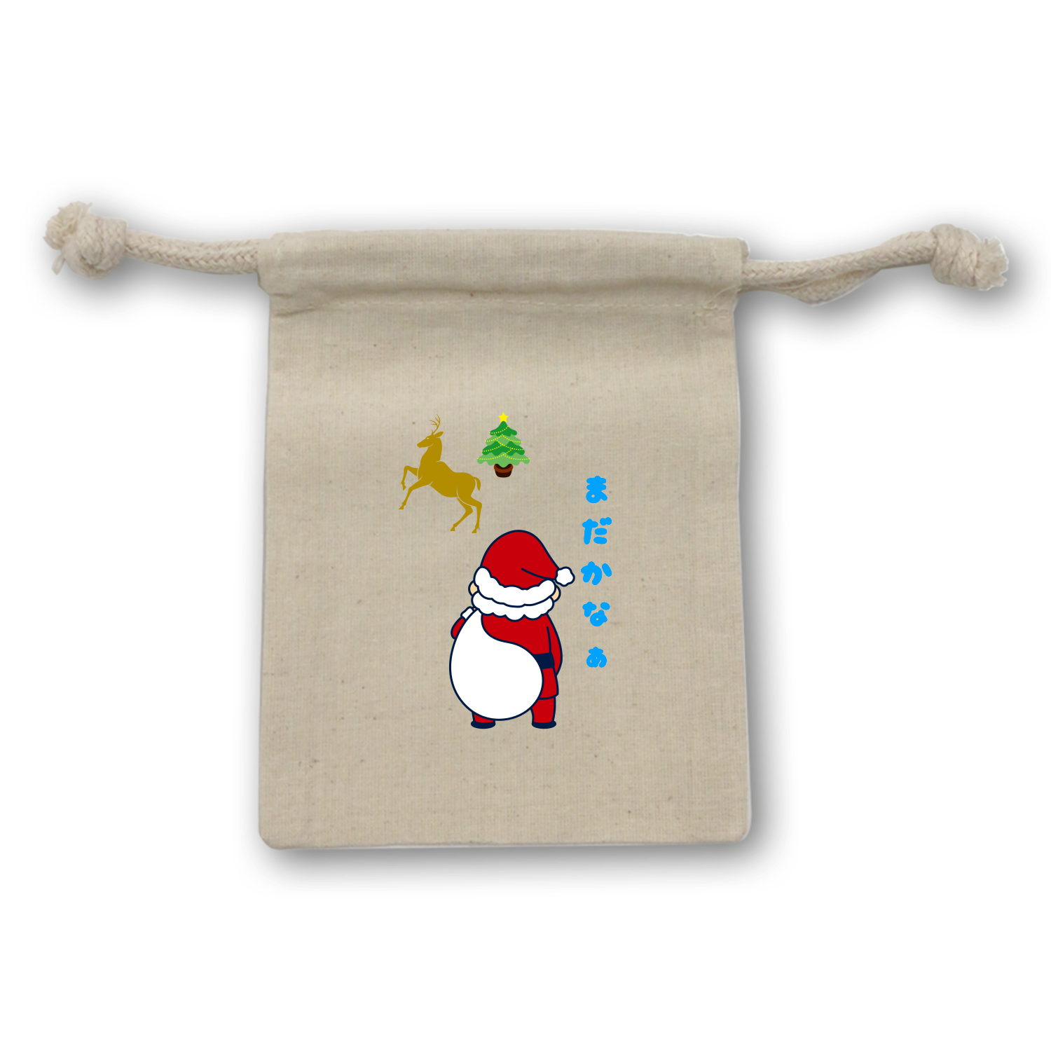クリスマスが待ち遠しいサンタさん コットン巾着（SS）