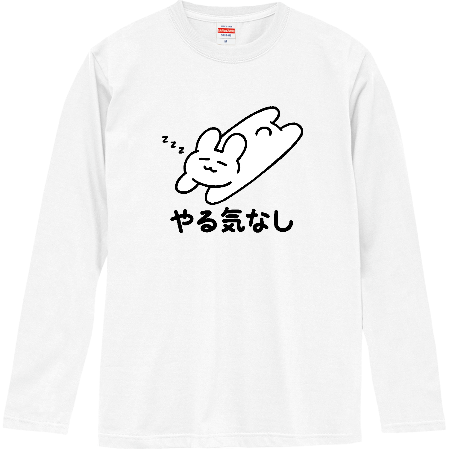 やる気なしうさぎロングスリーブTシャツの商品購入ページ