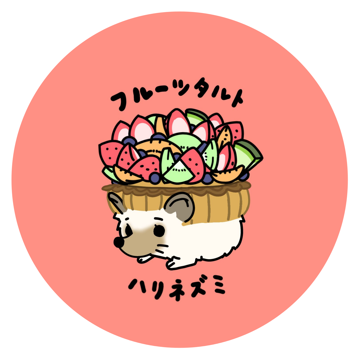 ハリネズミタルト缶バッジ 44mm缶バッジ