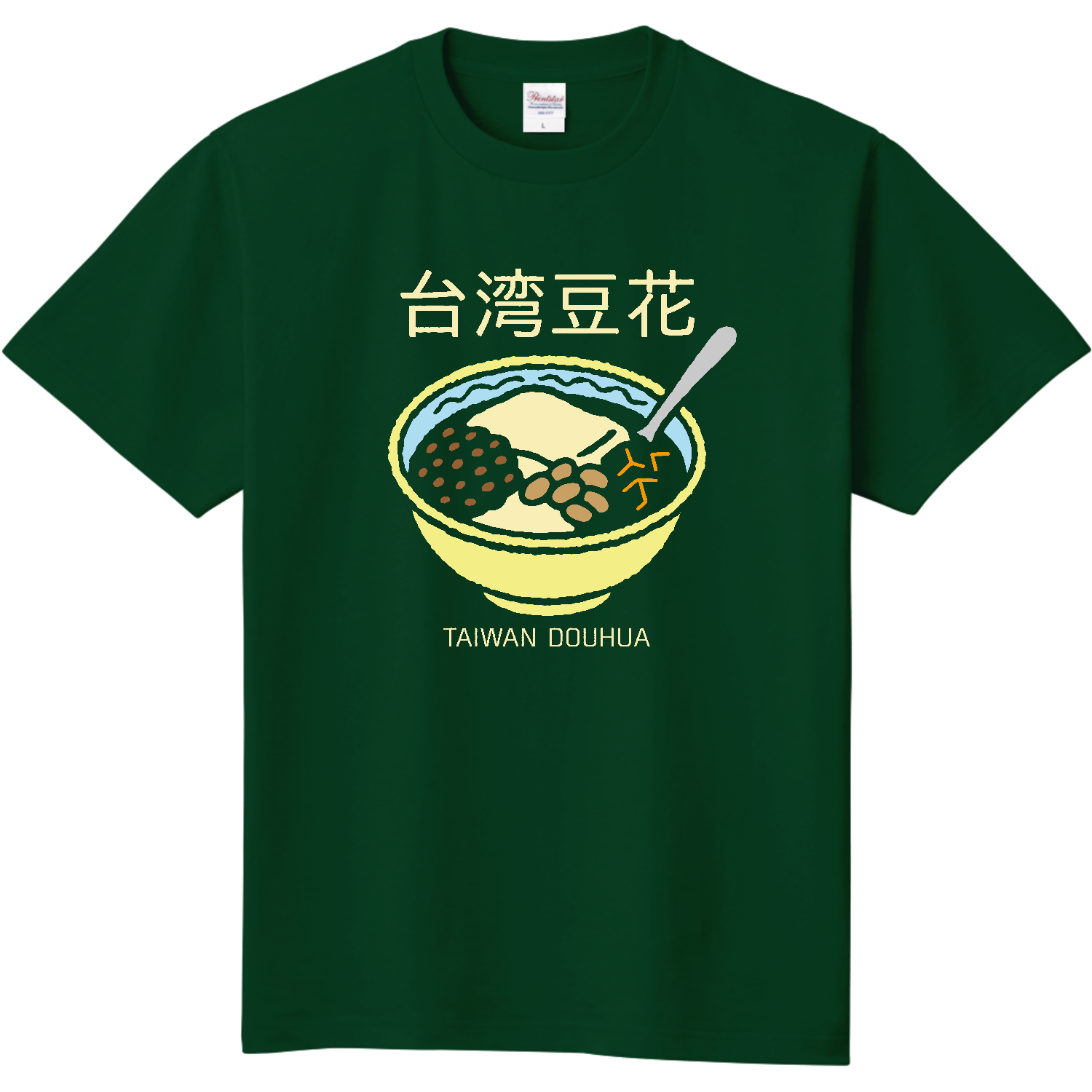 台湾豆花（タイワントウファ） 定番Ｔシャツ