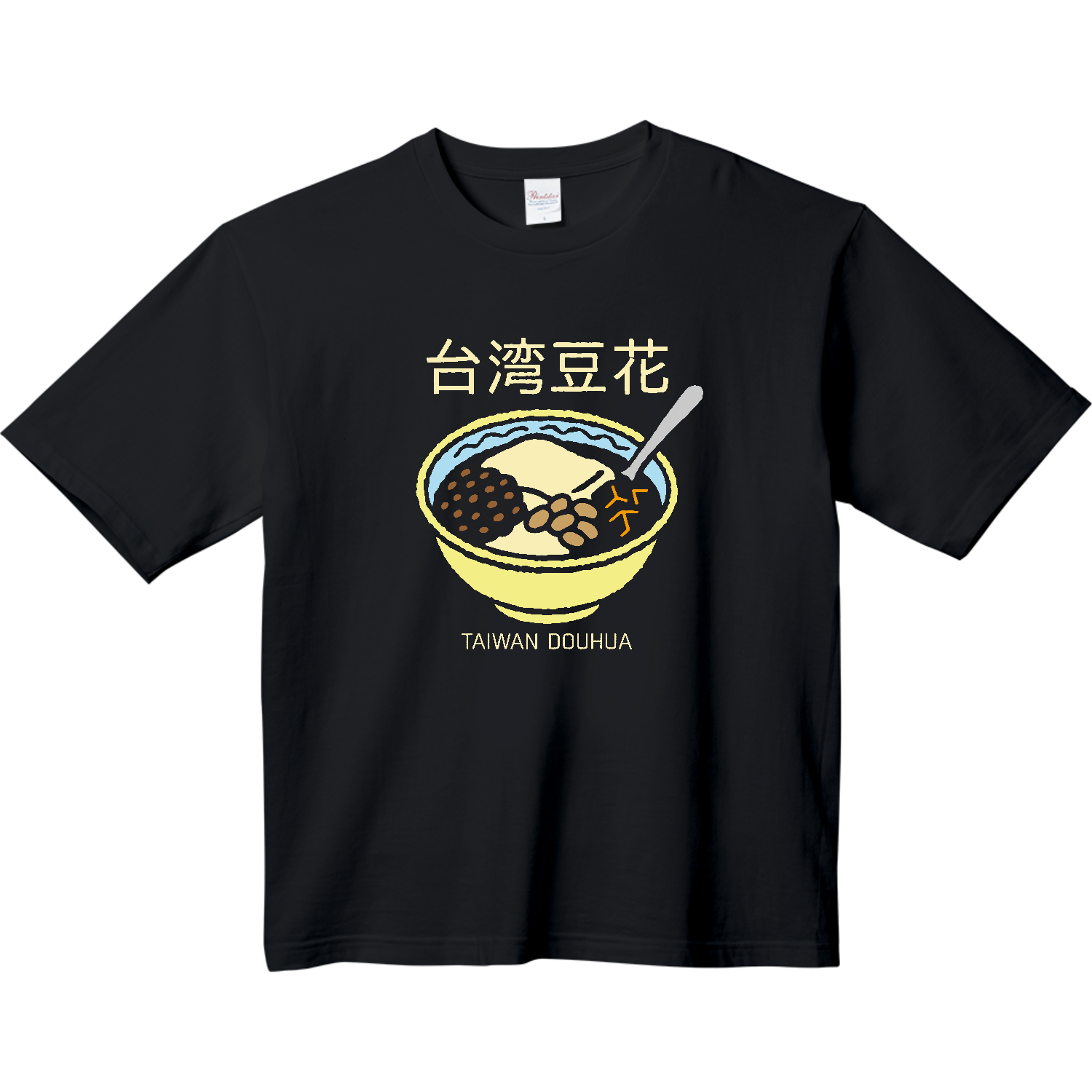 台湾豆花（タイワントウファ） ヘビーウェイト ビッグシルエットTシャツ