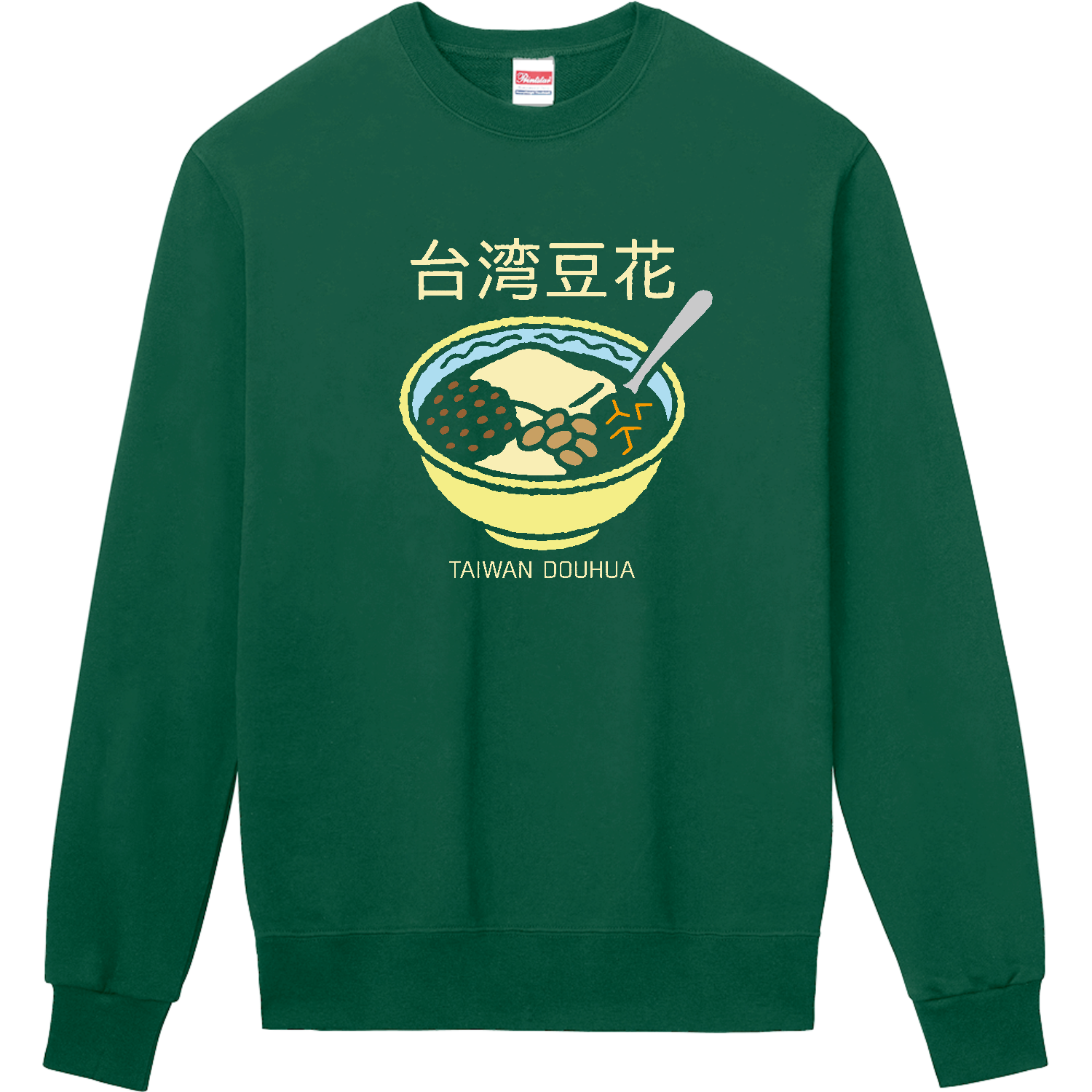 台湾豆花（タイワントウファ） 定番スウェット
