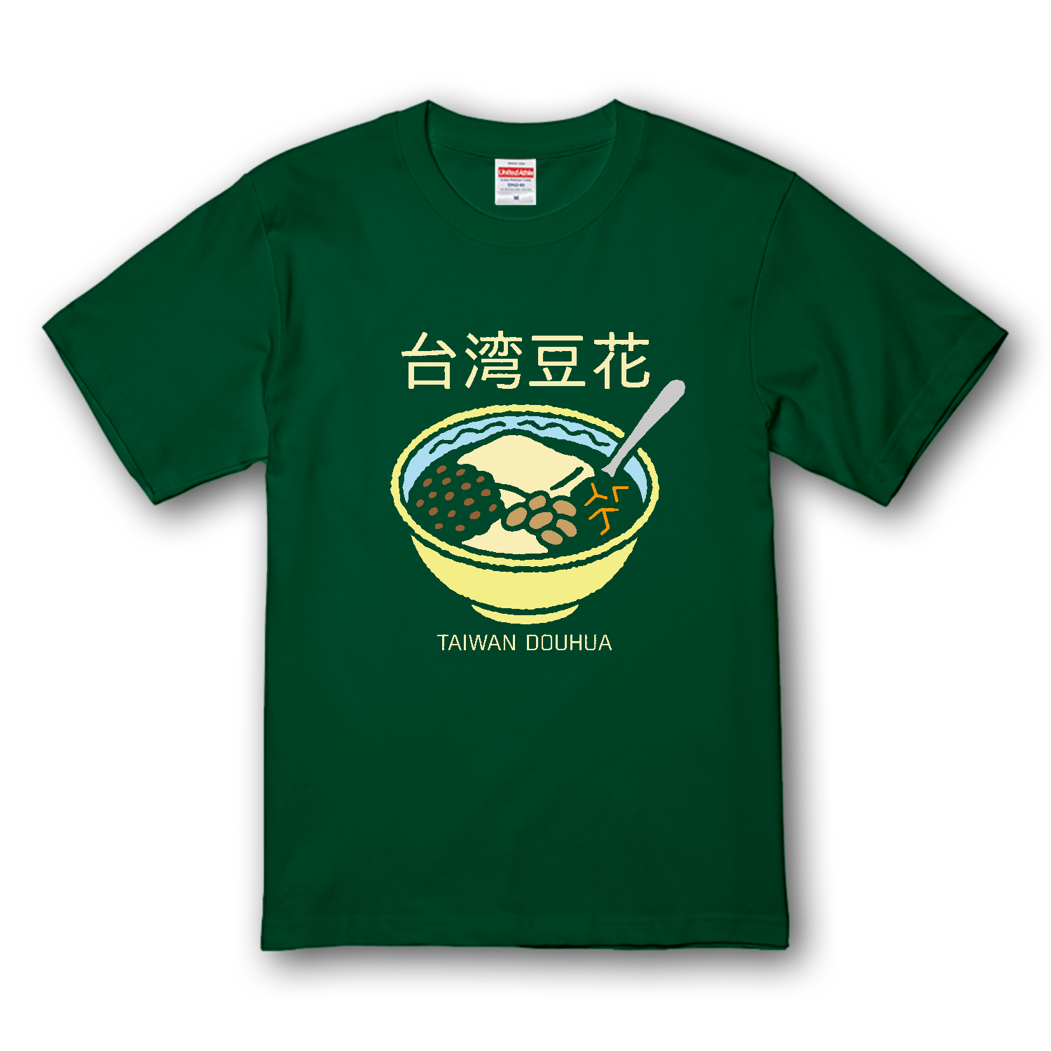 台湾豆花（タイワントウファ） プレミアムTシャツ