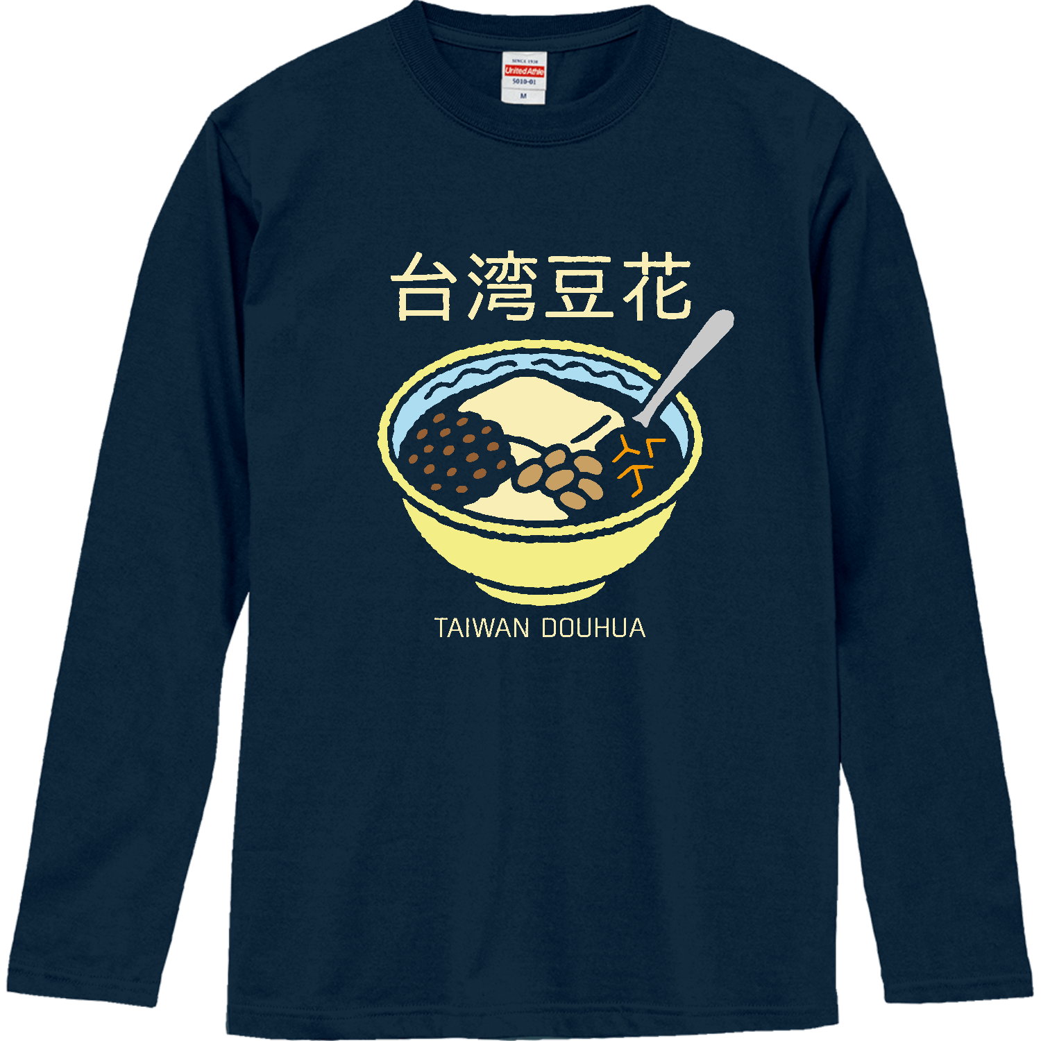 台湾豆花（タイワントウファ） ロングスリーブTシャツ