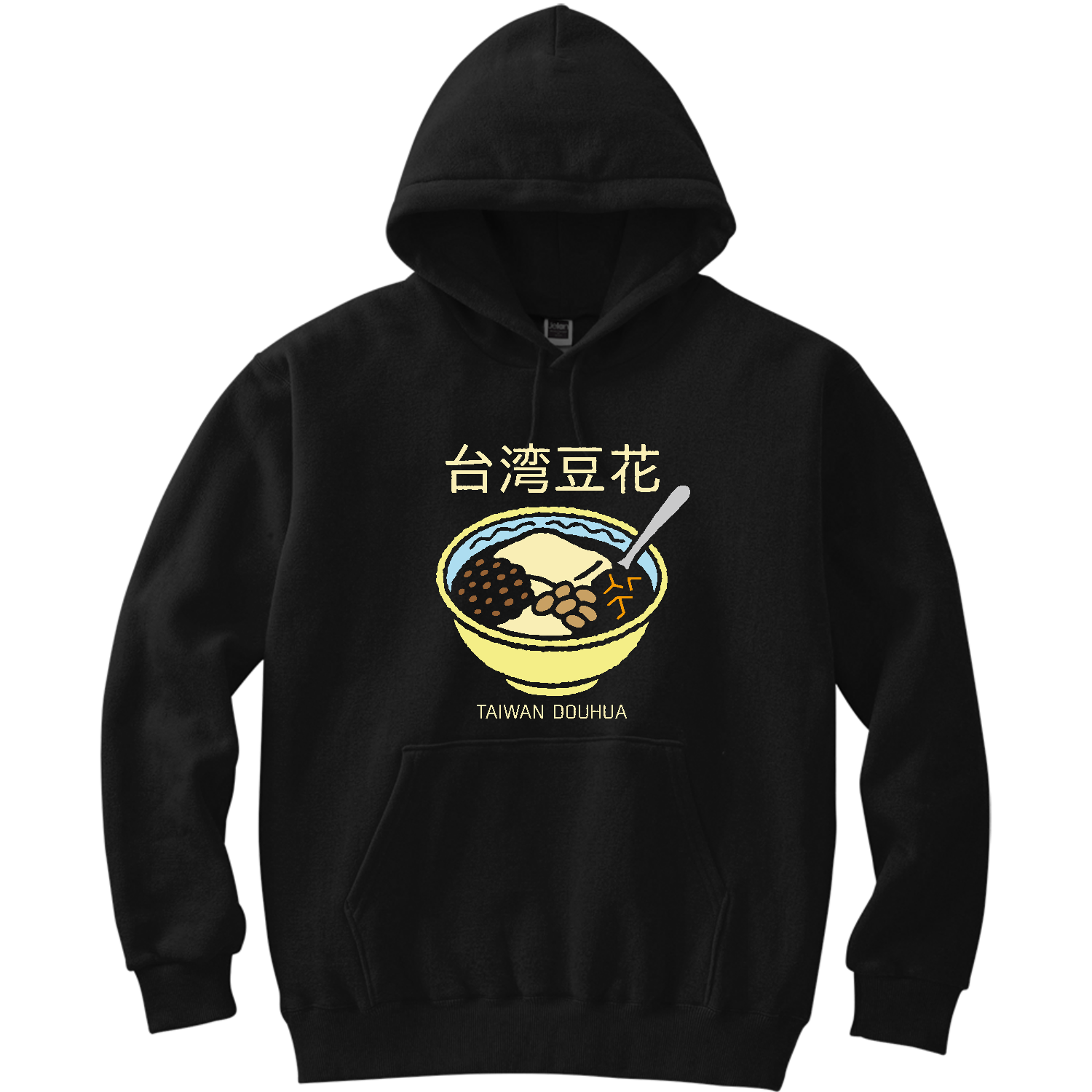 台湾豆花（タイワントウファ） 軽量プルパーカー (長袖プリント)