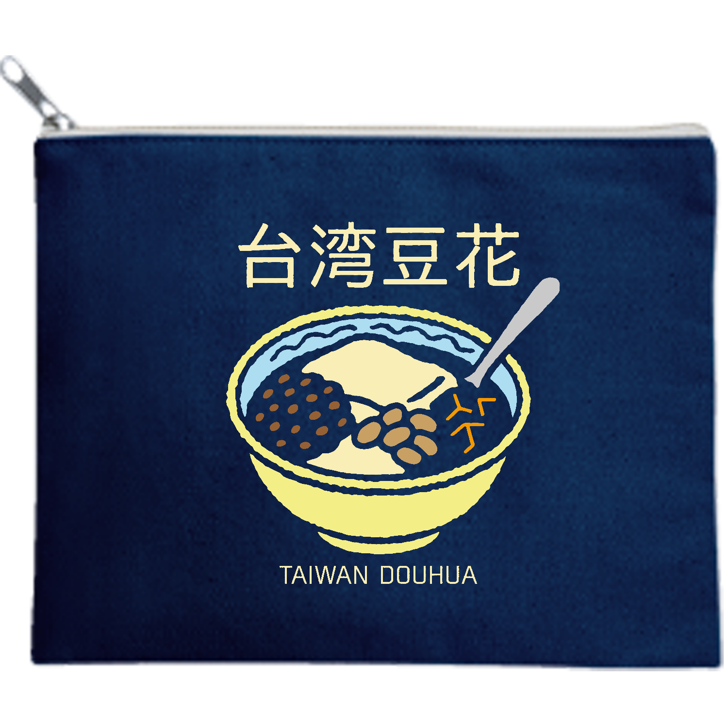 台湾豆花（タイワントウファ） キャンバスフラットポーチ（M）【白プリント有】