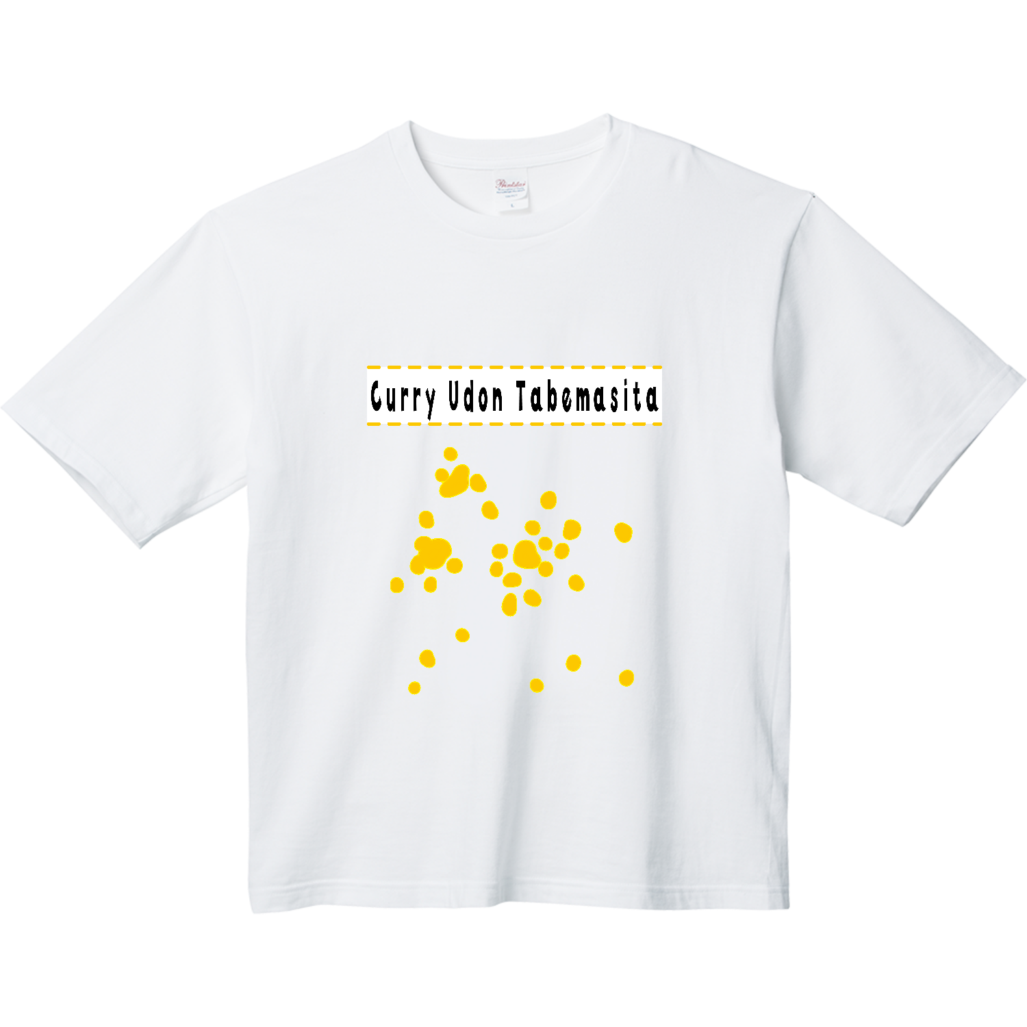 Curry Udon Tabemasita / カレーうどん食べました ヘビーウェイト ビッグシルエットTシャツ