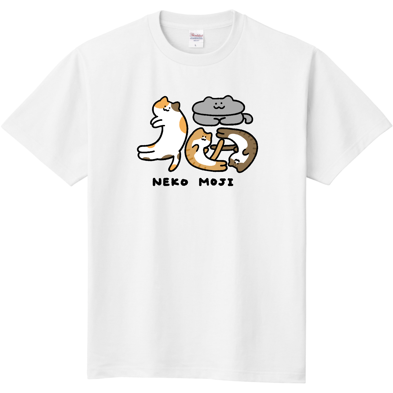 ネコ文字「猫」 定番Ｔシャツ