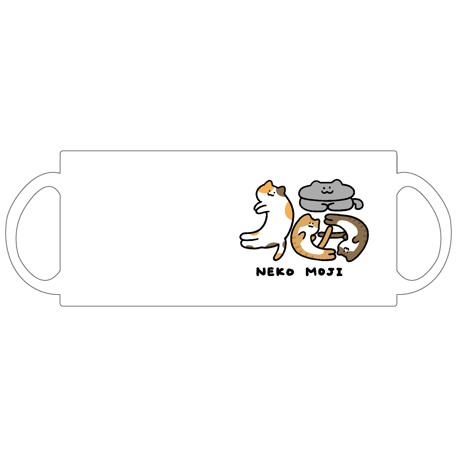 ネコ文字「猫」 定番マグカップ