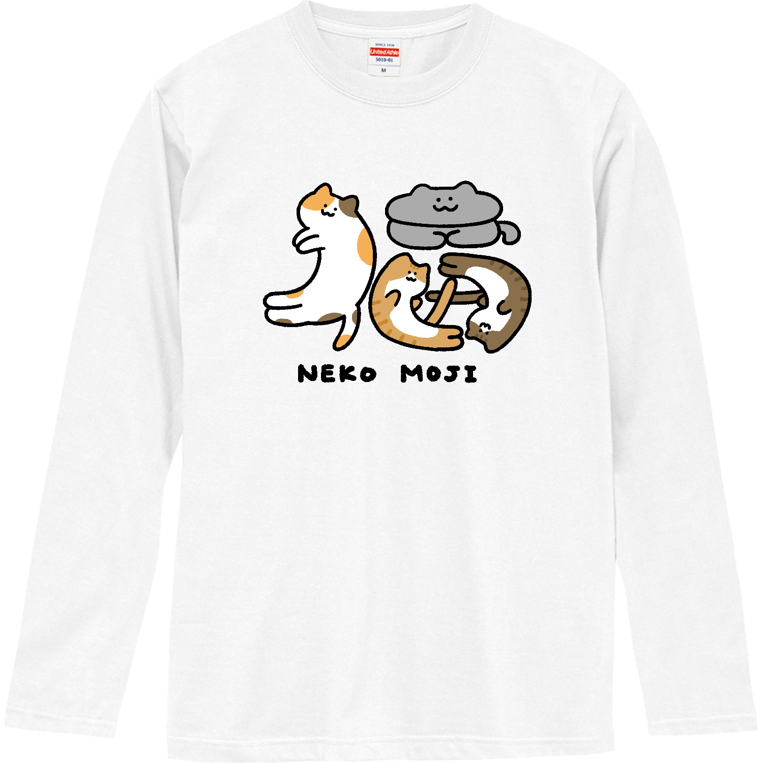 ネコ文字「猫」 ロングスリーブTシャツ