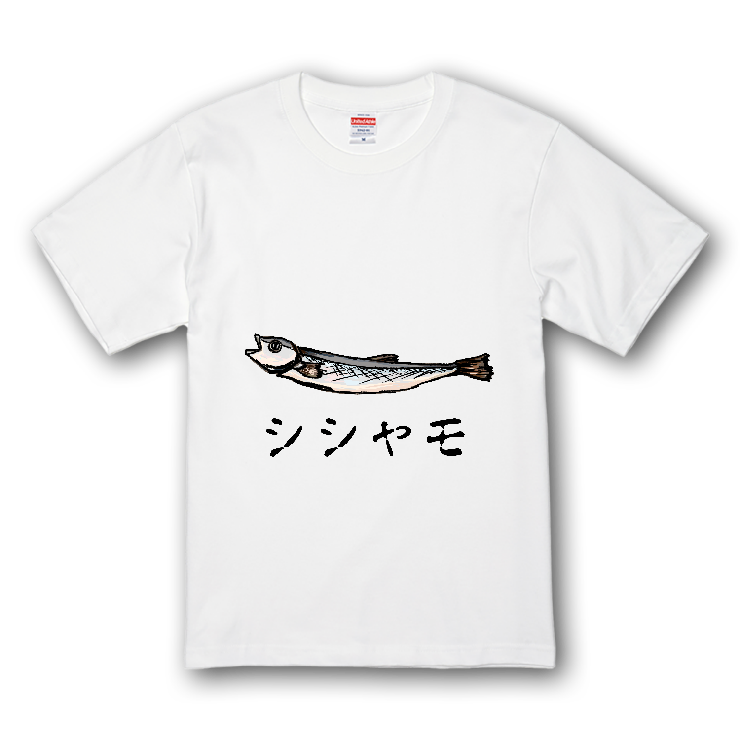 ザ・ししゃも Tシャツ｜チコデザ - オリラボマーケット