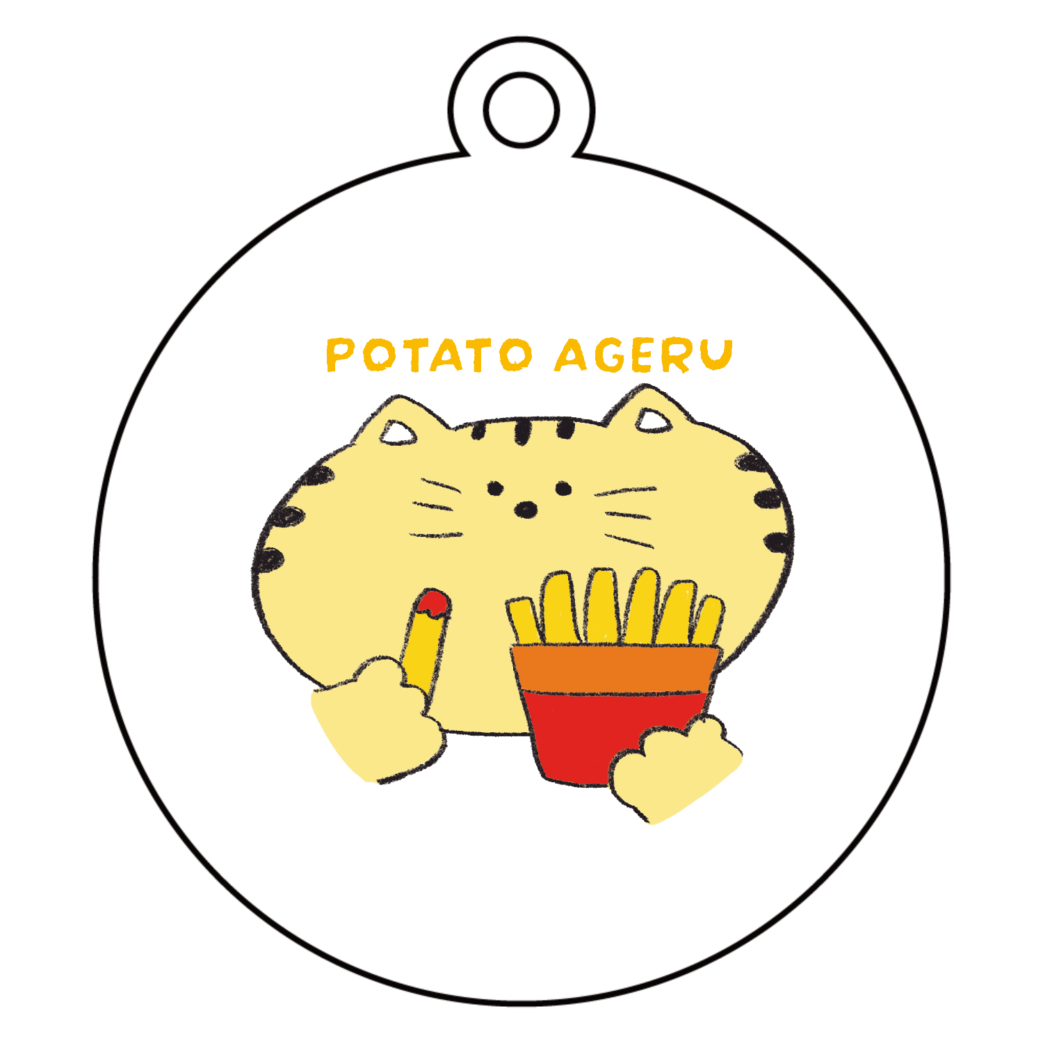 グラフィックシリーズ「ポテトあげるキャット」 アクリルキーホルダー　丸型 (6cm)