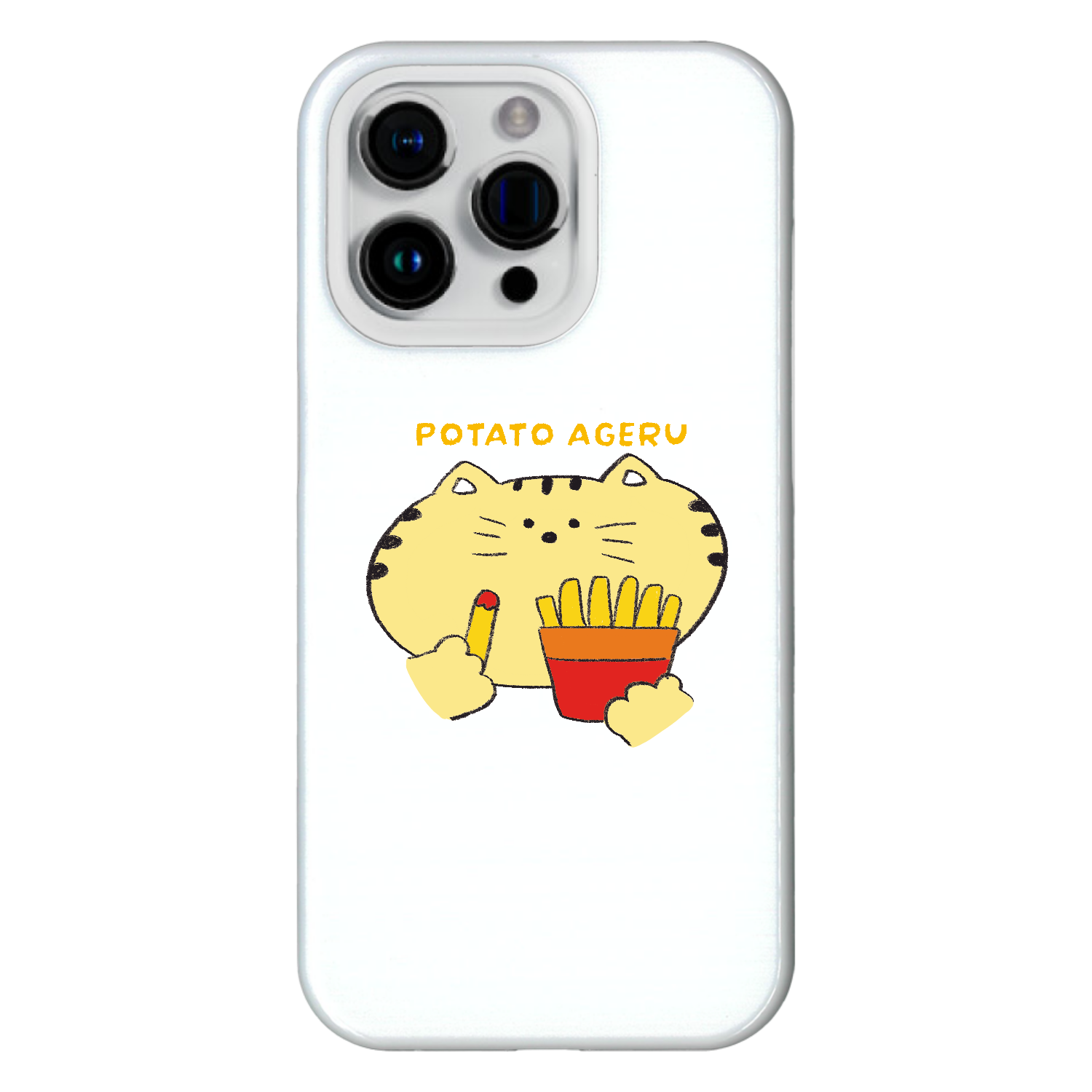 グラフィックシリーズ「ポテトあげるキャット」 iPhone15 Pro (ハードケース)