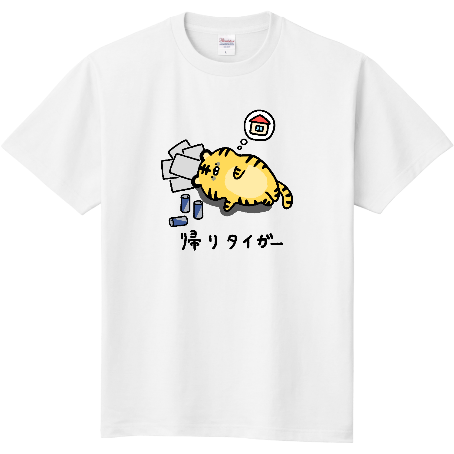 帰りタイガー 定番Ｔシャツ