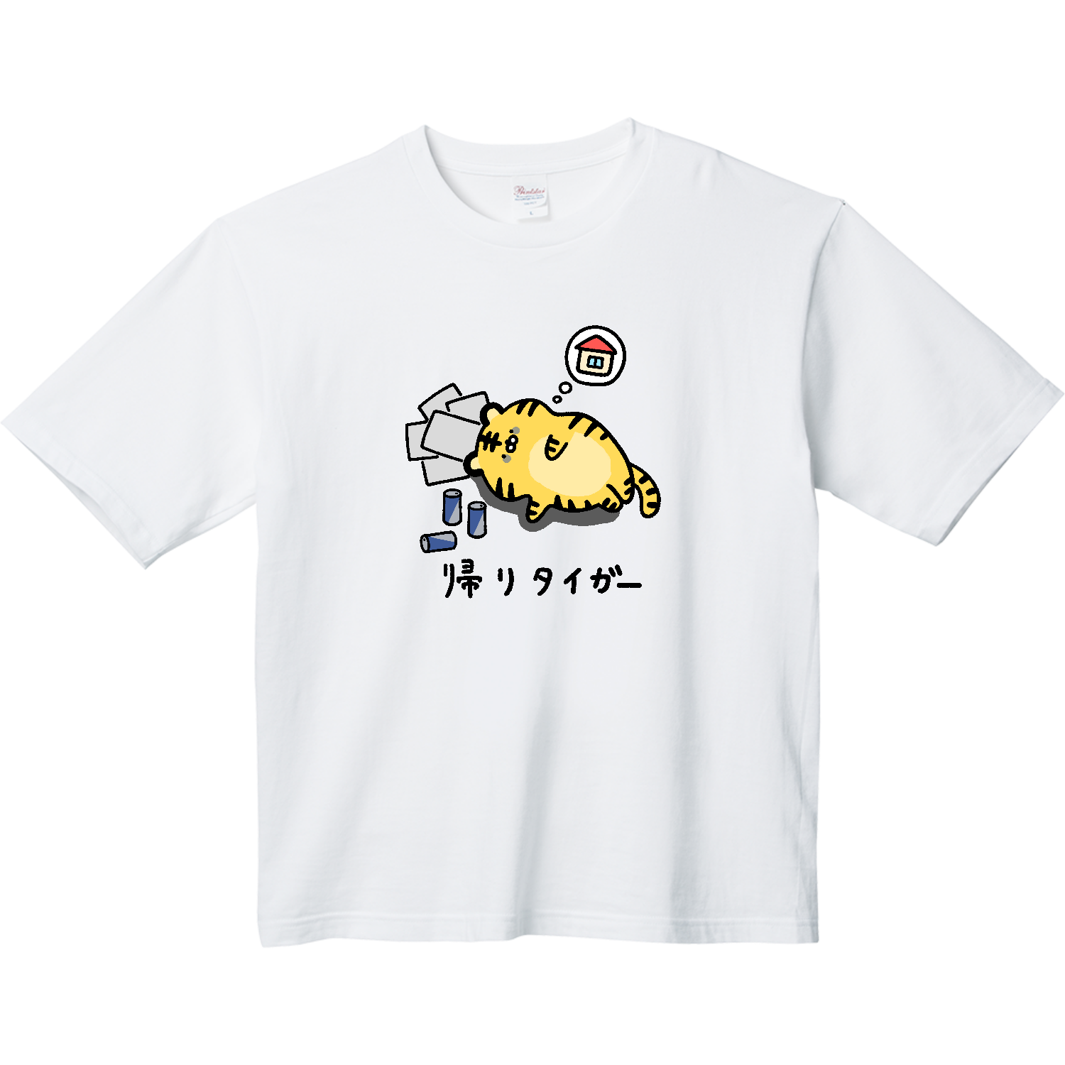 帰りタイガー ヘビーウェイト ビッグシルエットTシャツ