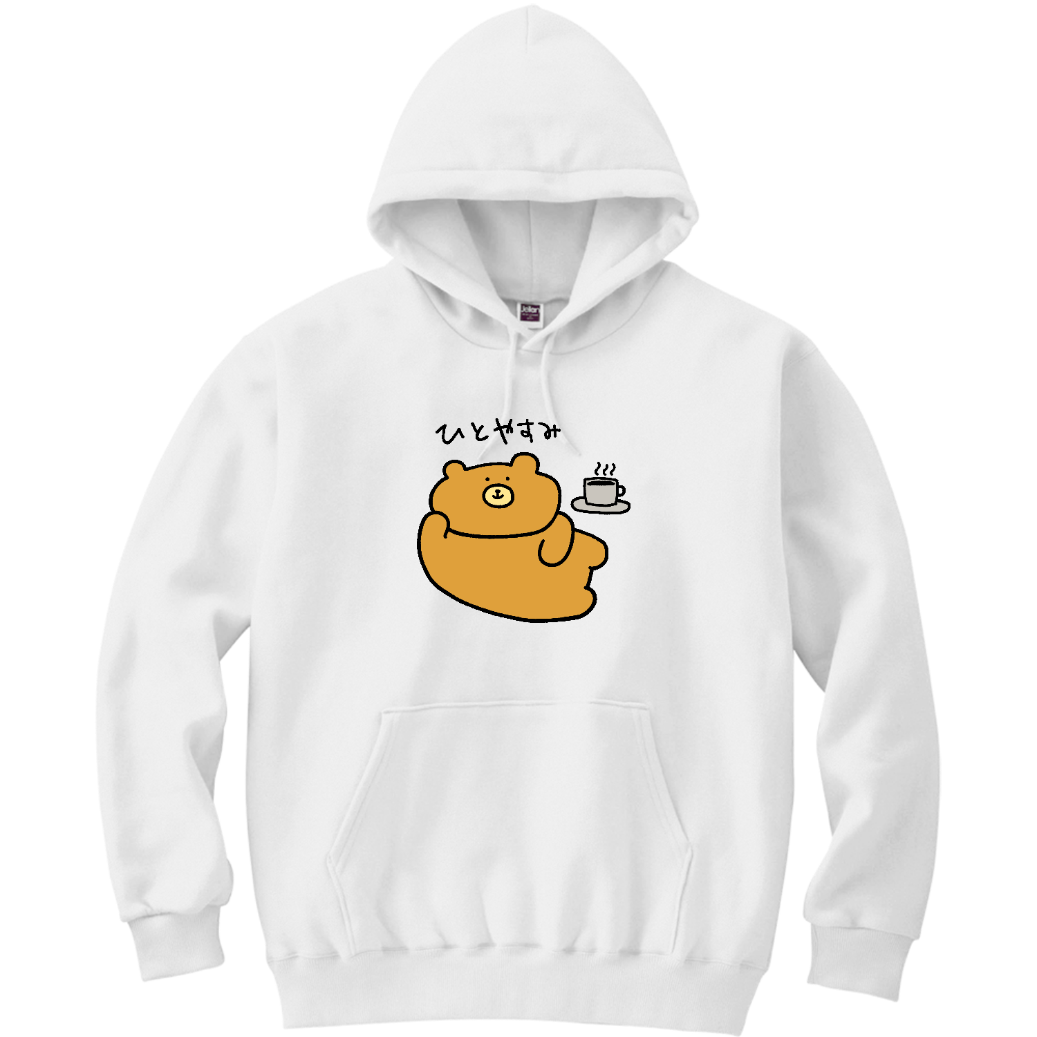 ひとやすみクマ 軽量プルパーカー (長袖プリント)