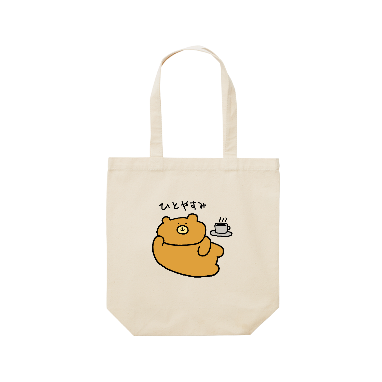 ひとやすみクマ レギュラーキャンバストートバッグ(M) (フルカラー転写プリント)