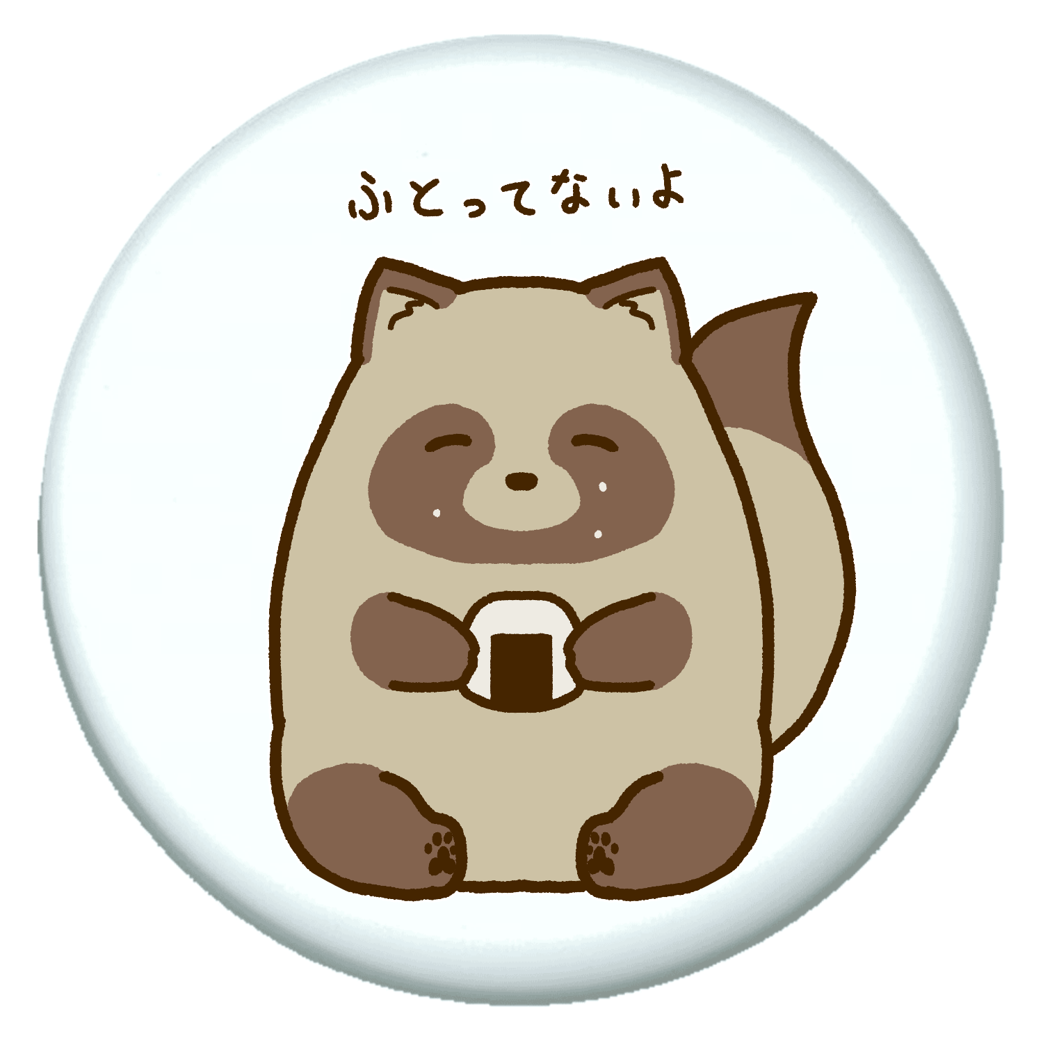 ふとってないたぬき プチ缶ソフト