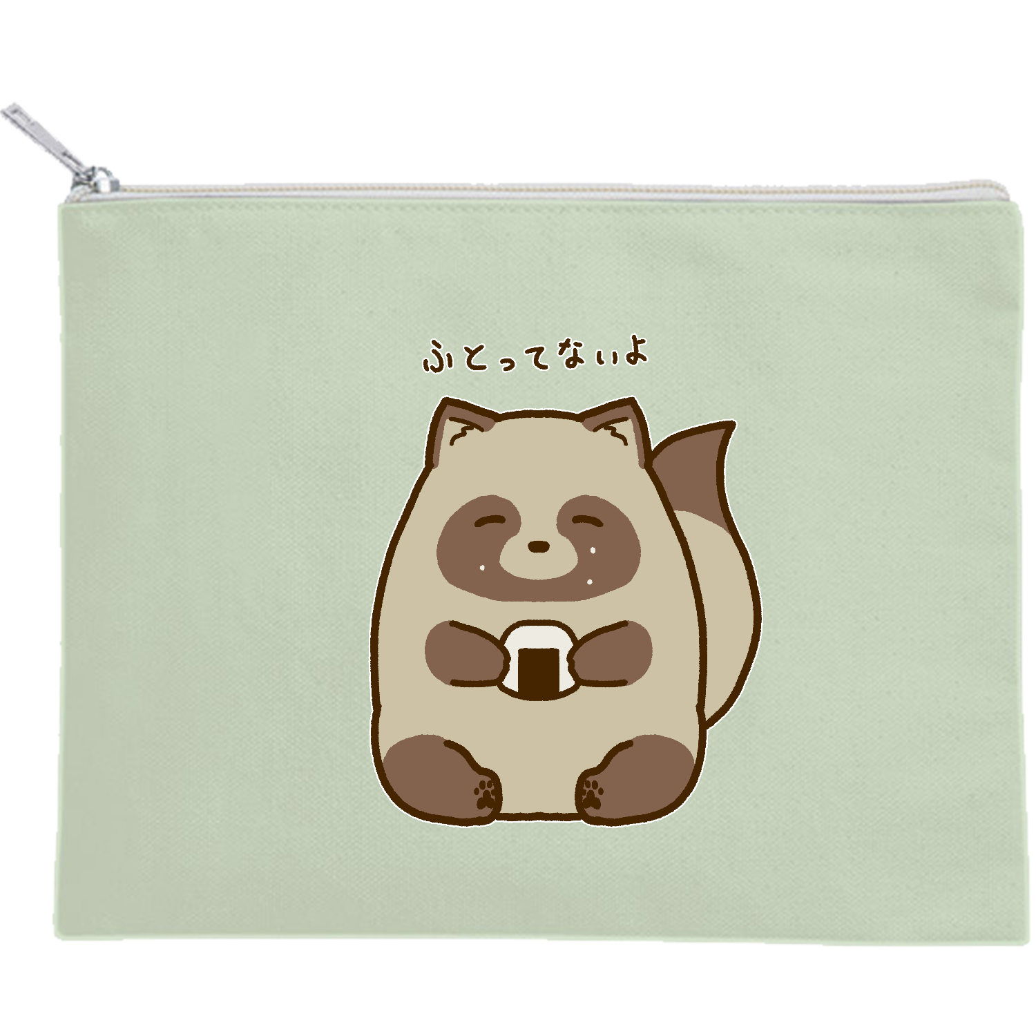 ふとってないたぬき キャンバスフラットポーチ（M）【白プリント有】