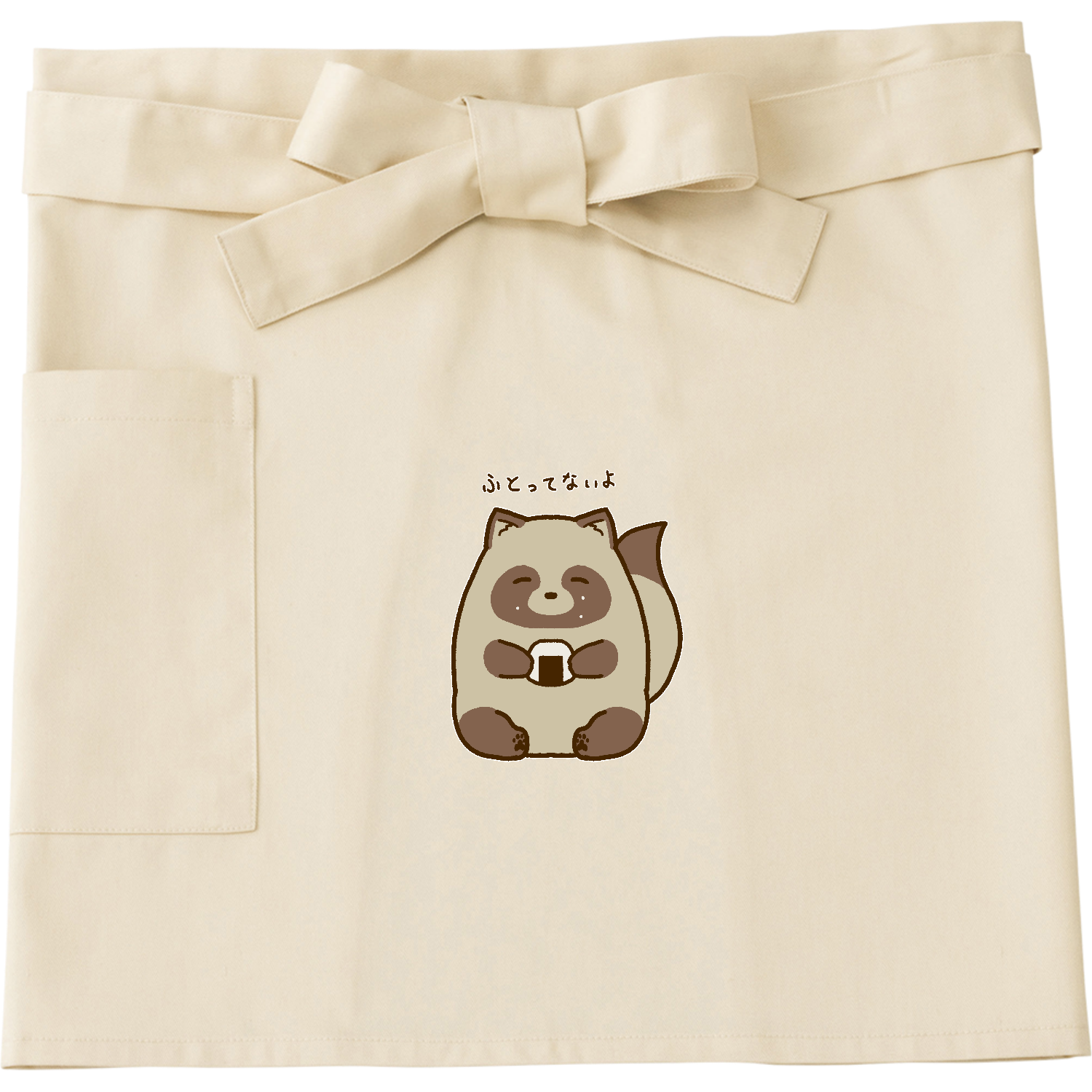 ふかふかたぬき様 ふとってないたぬき 前掛け・エプロン｜殻岸 - オリラボマーケット