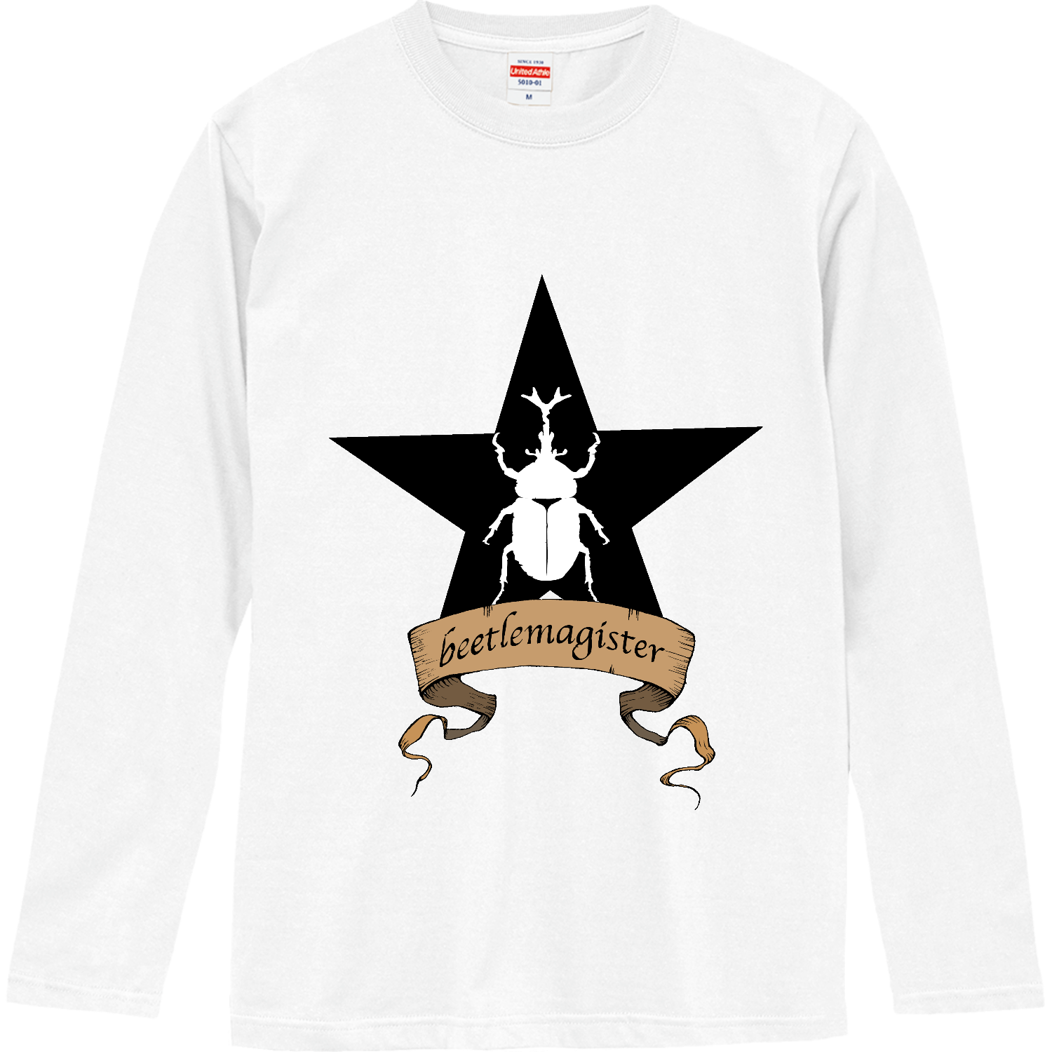 カブトムシマスターの称号　ーおしゃれなカブトムシグッズ ロングスリーブTシャツ