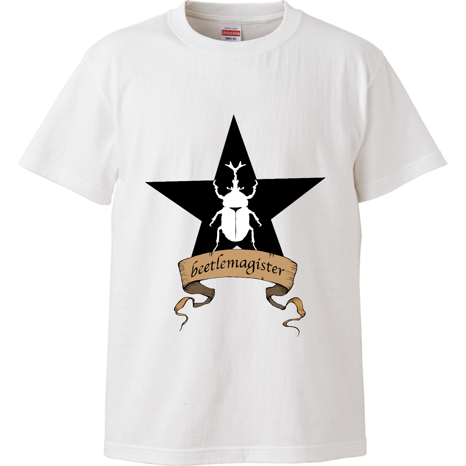 カブトムシマスターの称号　ーおしゃれなカブトムシグッズ ハイクオリティーTシャツ