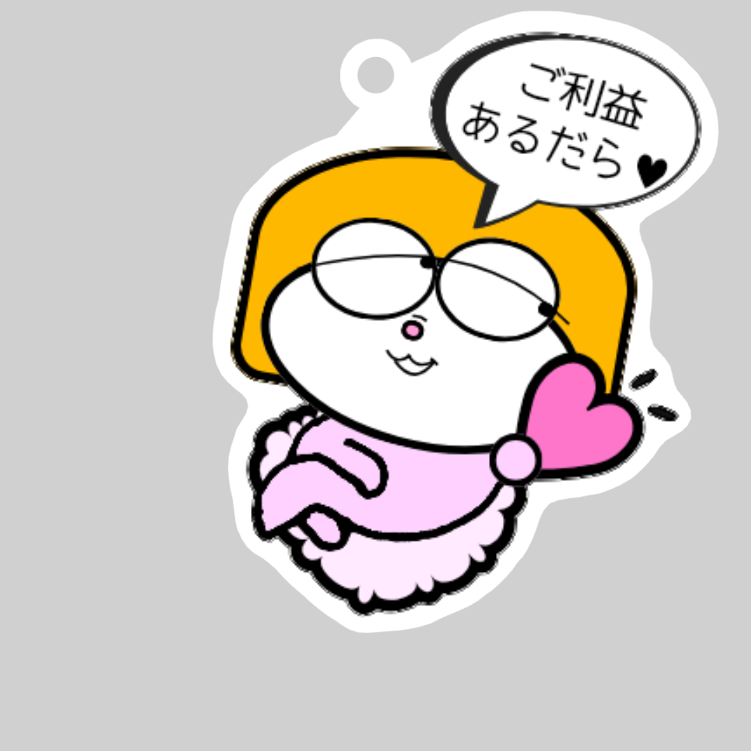 だら神さまのご利益♡ピンクかわいいゆるい癒しお守り合格祈願やプレゼントに ダイカットアクリルキーホルダー(8×8cm)