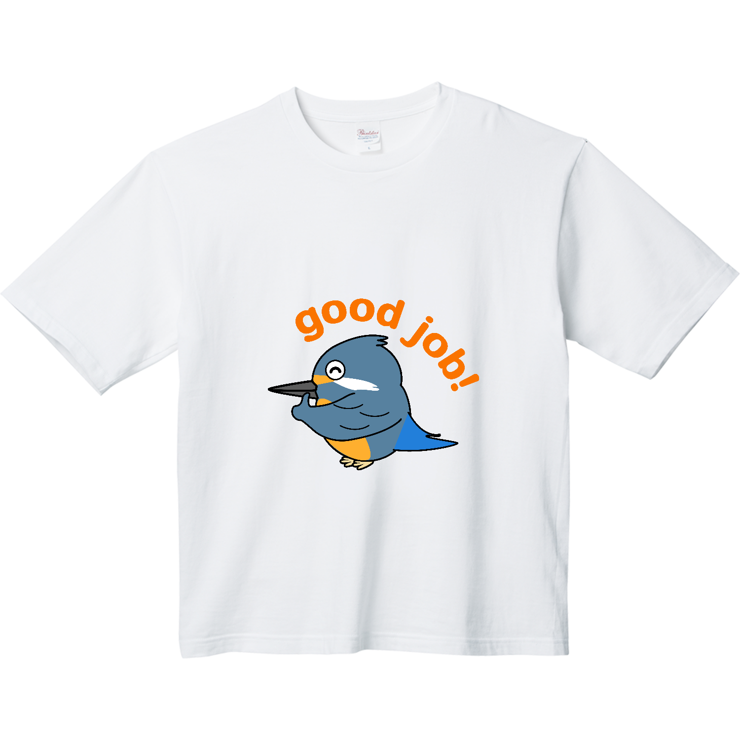 グッジョブカワセミちゃん - 可愛い野鳥のイラストグッズ ヘビーウェイト ビッグシルエットTシャツ