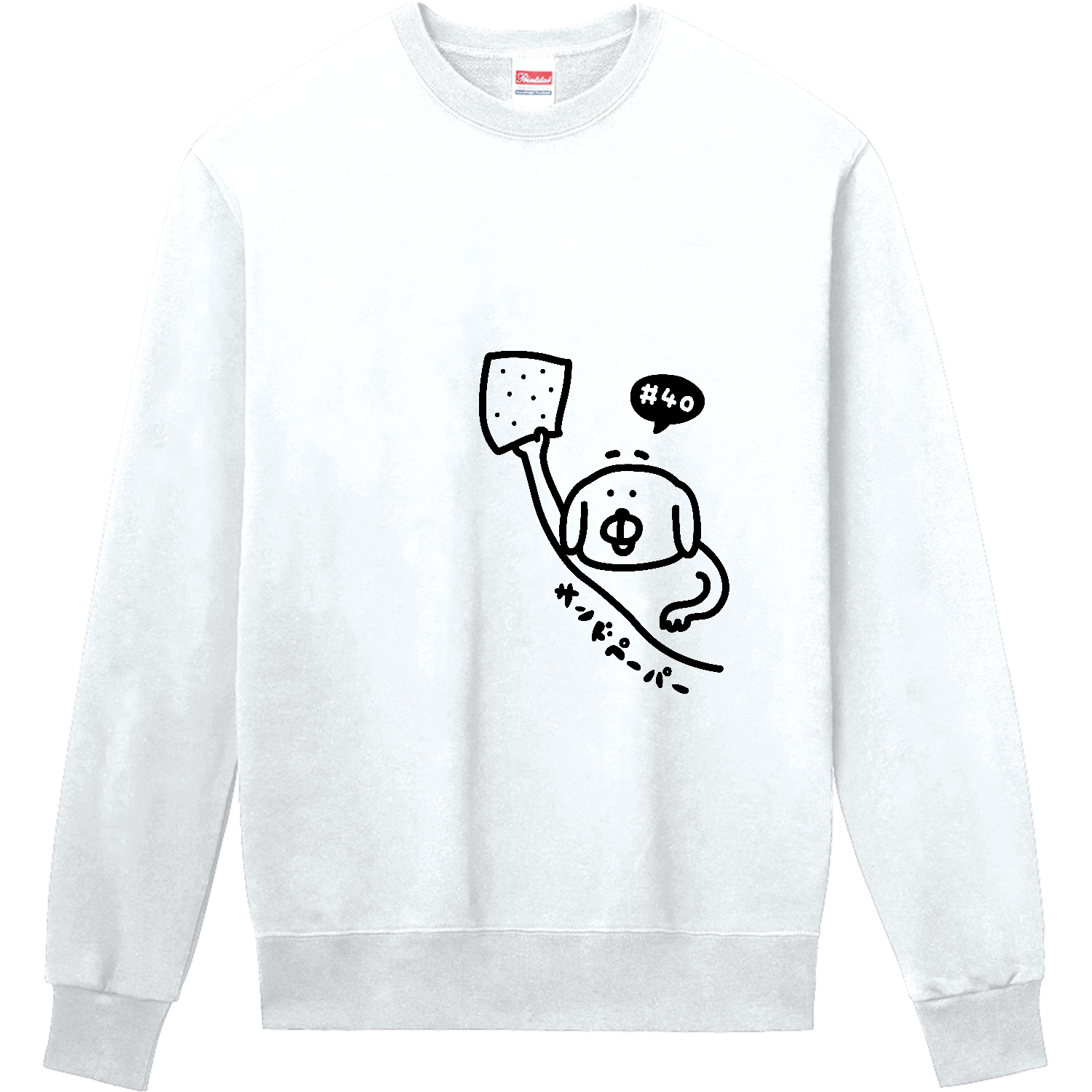 サンドペーパーを紹介 定番スウェット