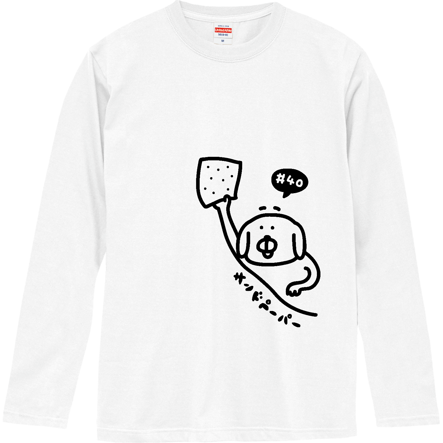 サンドペーパーを紹介 ロングスリーブTシャツ