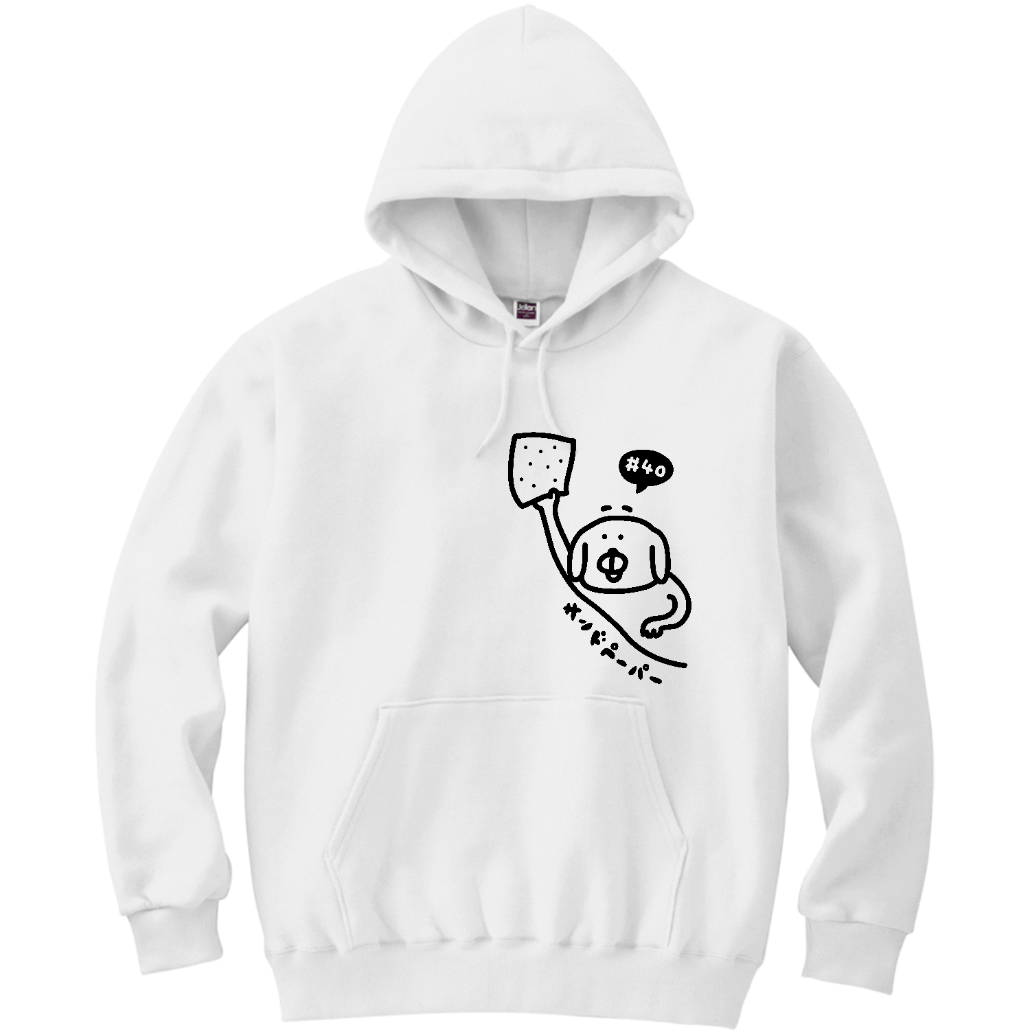 サンドペーパーを紹介 軽量プルパーカー (長袖プリント)