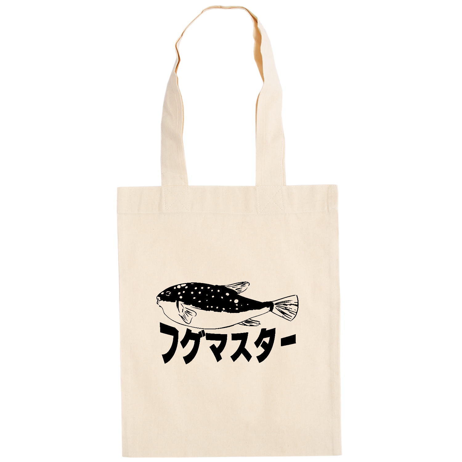 フグマスター！河豚を極めしものへ・・・ ドイツテューテ【白プリントあり】