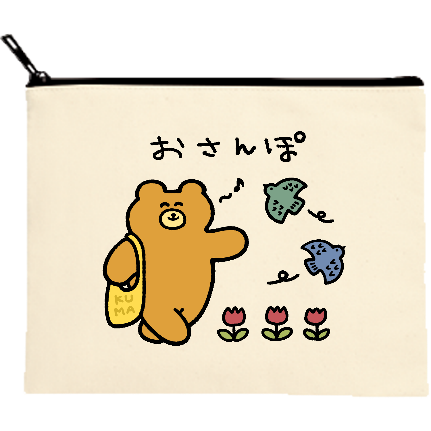 おさんぽクマ キャンバスフラットポーチ（M）【白プリント有】