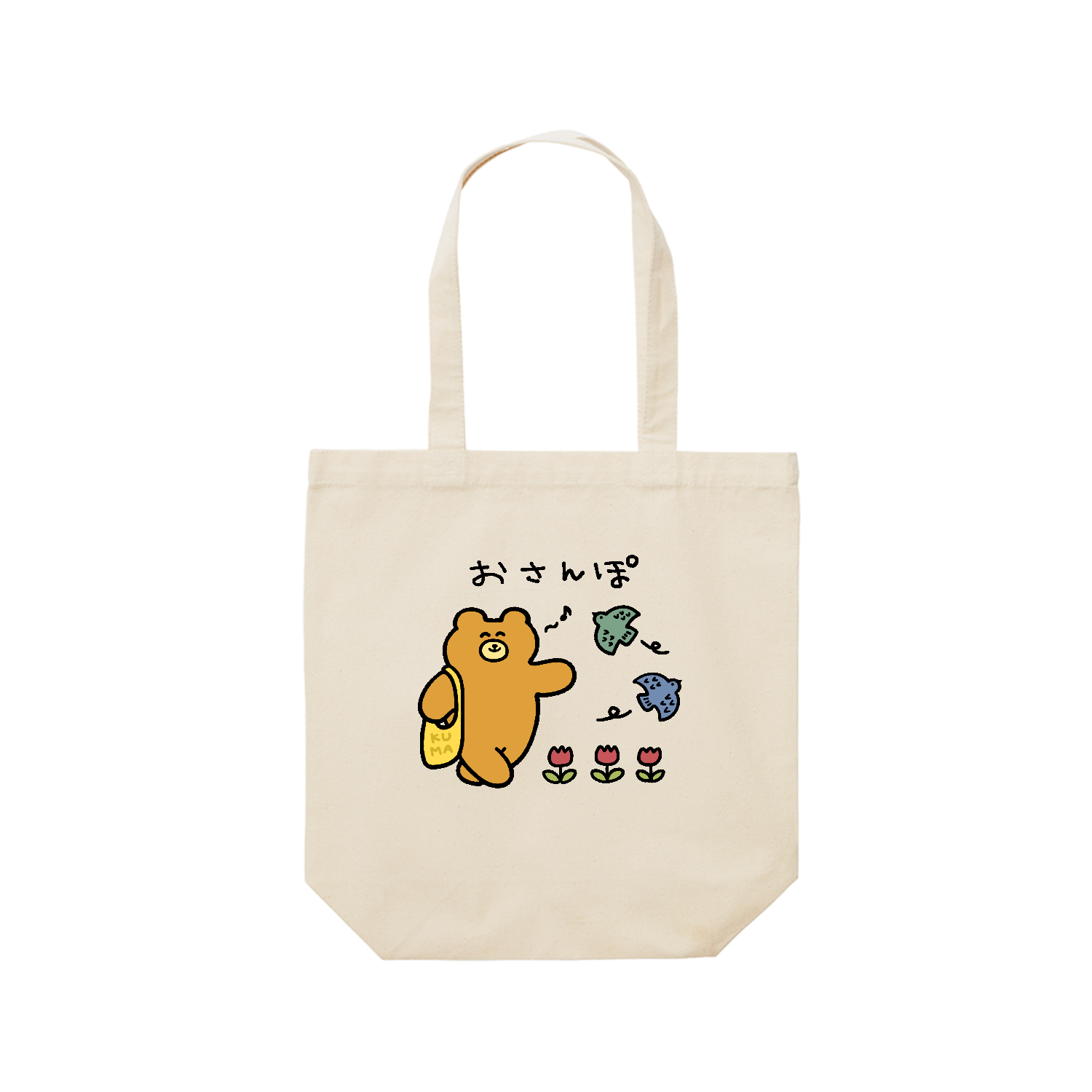 おさんぽクマ レギュラーキャンバストートバッグ(M) (フルカラー転写プリント)