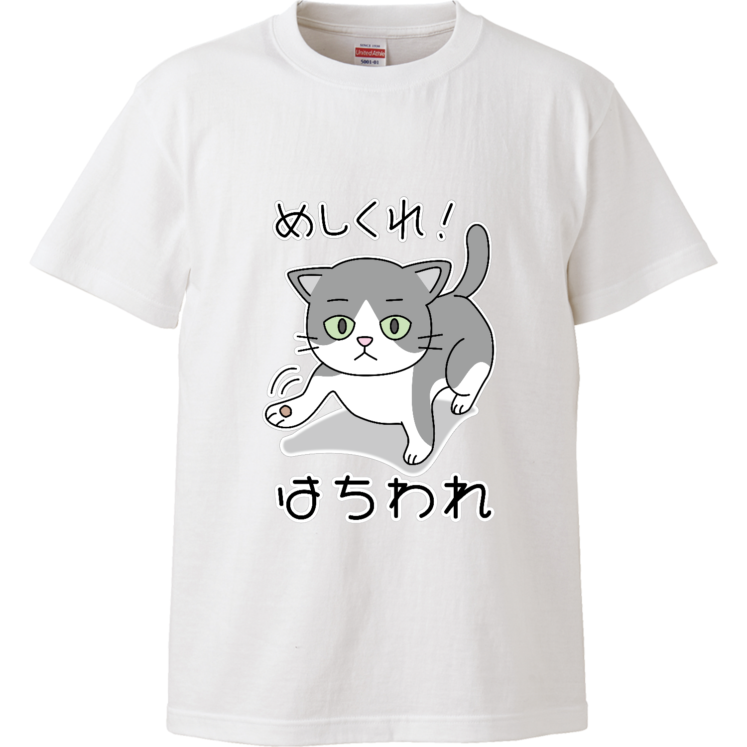 まゆげネコ / はちわれ ハイクオリティーTシャツ