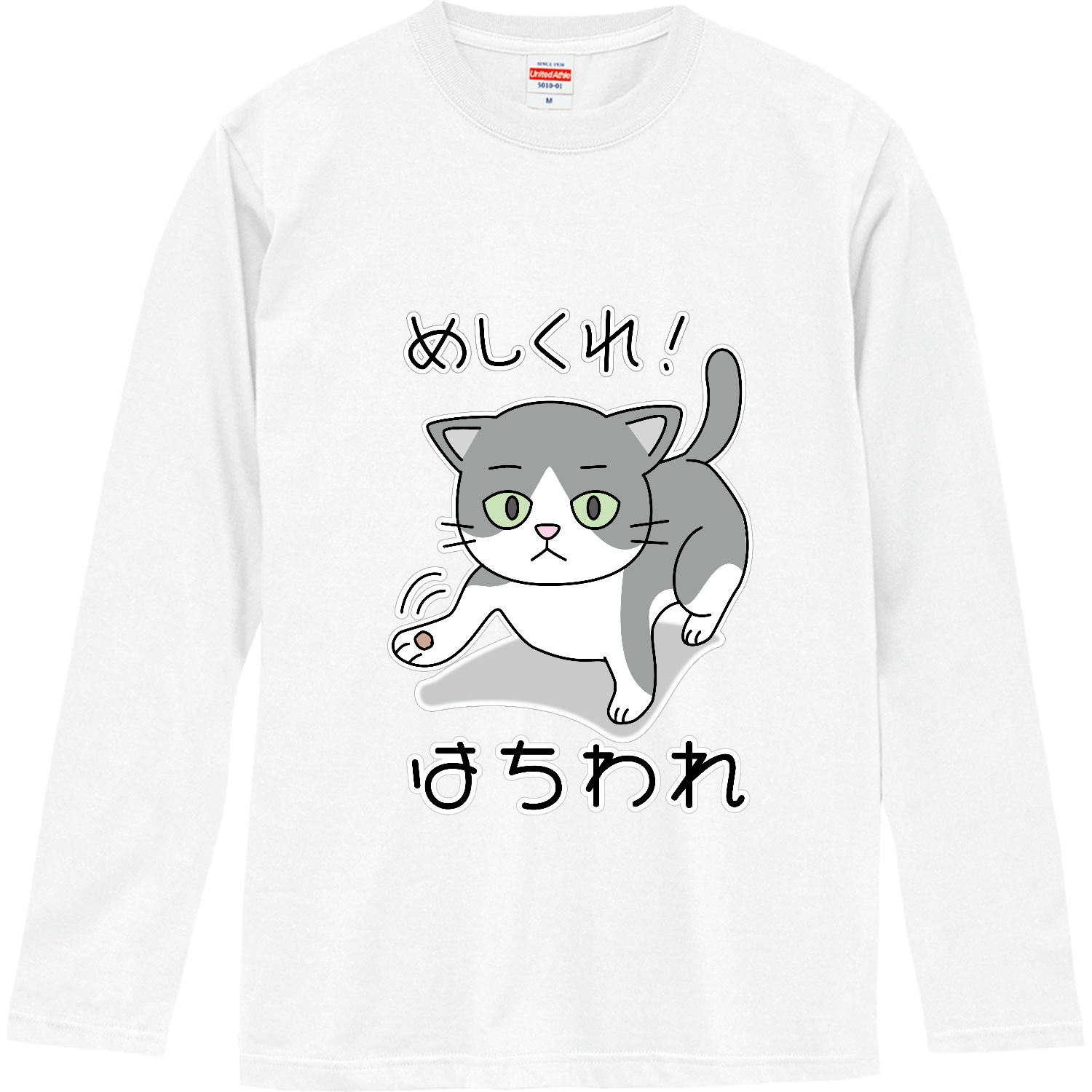 まゆげネコ / はちわれ ロングスリーブTシャツ
