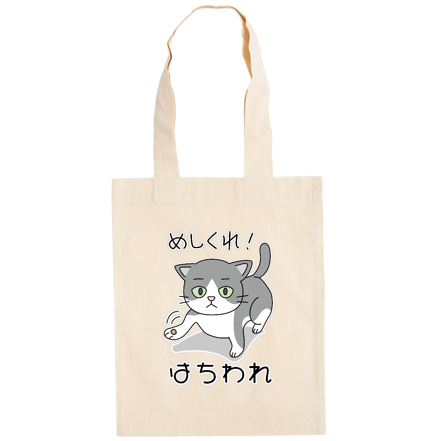 まゆげネコ / はちわれ ドイツテューテ【白プリントあり】