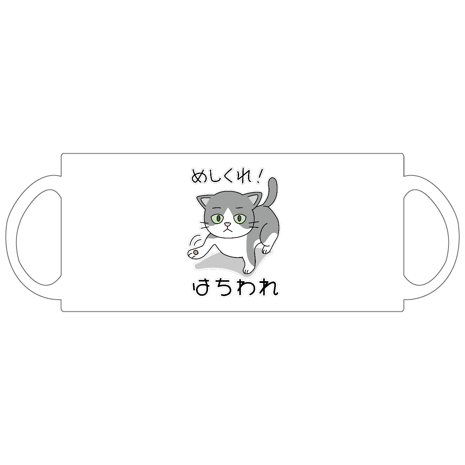 まゆげネコ / はちわれ 定番マグカップ