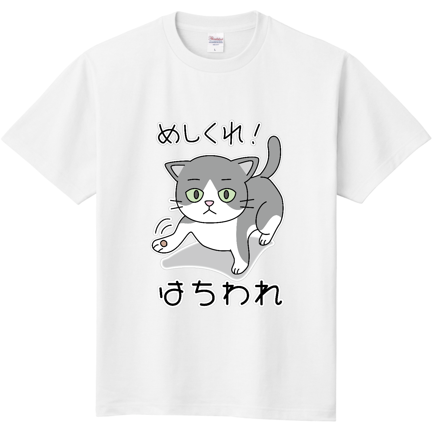 まゆげネコ / はちわれ 定番Ｔシャツ