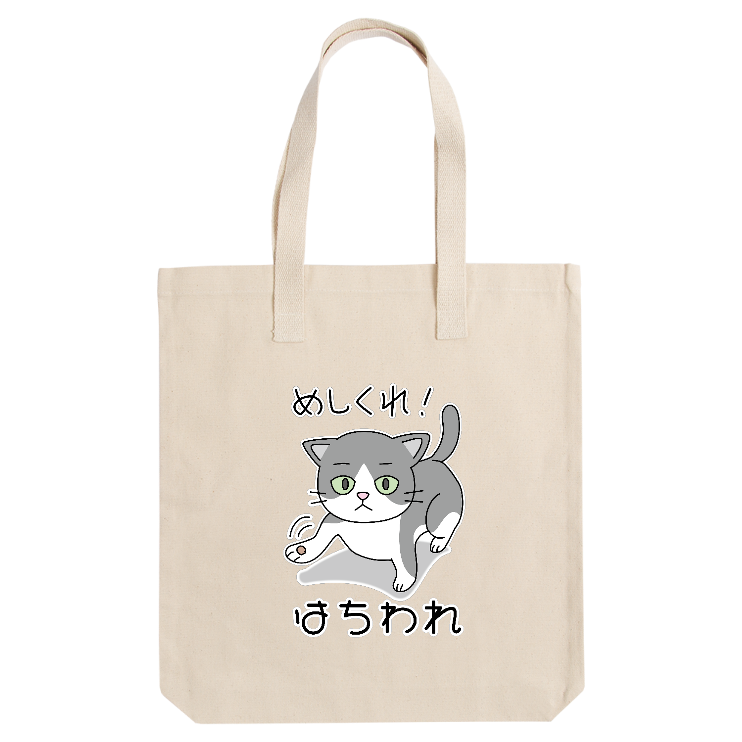まゆげネコ / はちわれ アーバントート【白プリントあり】