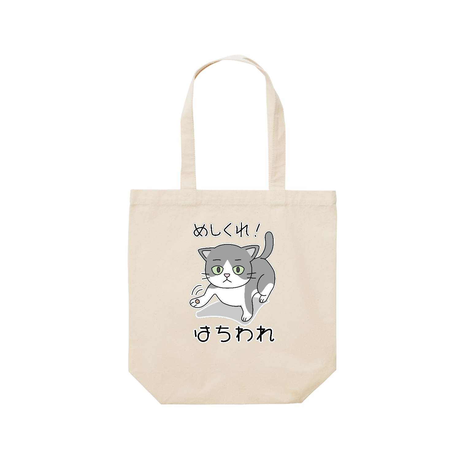 まゆげネコ / はちわれ レギュラーキャンバストートバッグ(M) (フルカラー転写プリント)