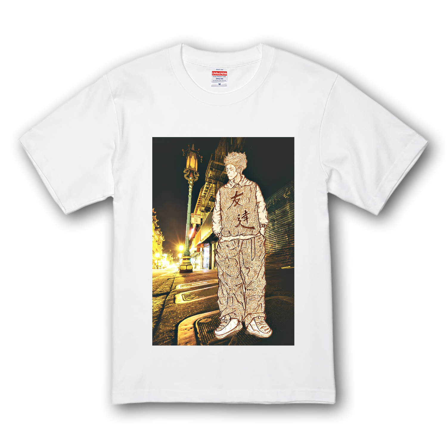 友達、イラスト、風景、感謝、ありがとう、 プレミアムTシャツ