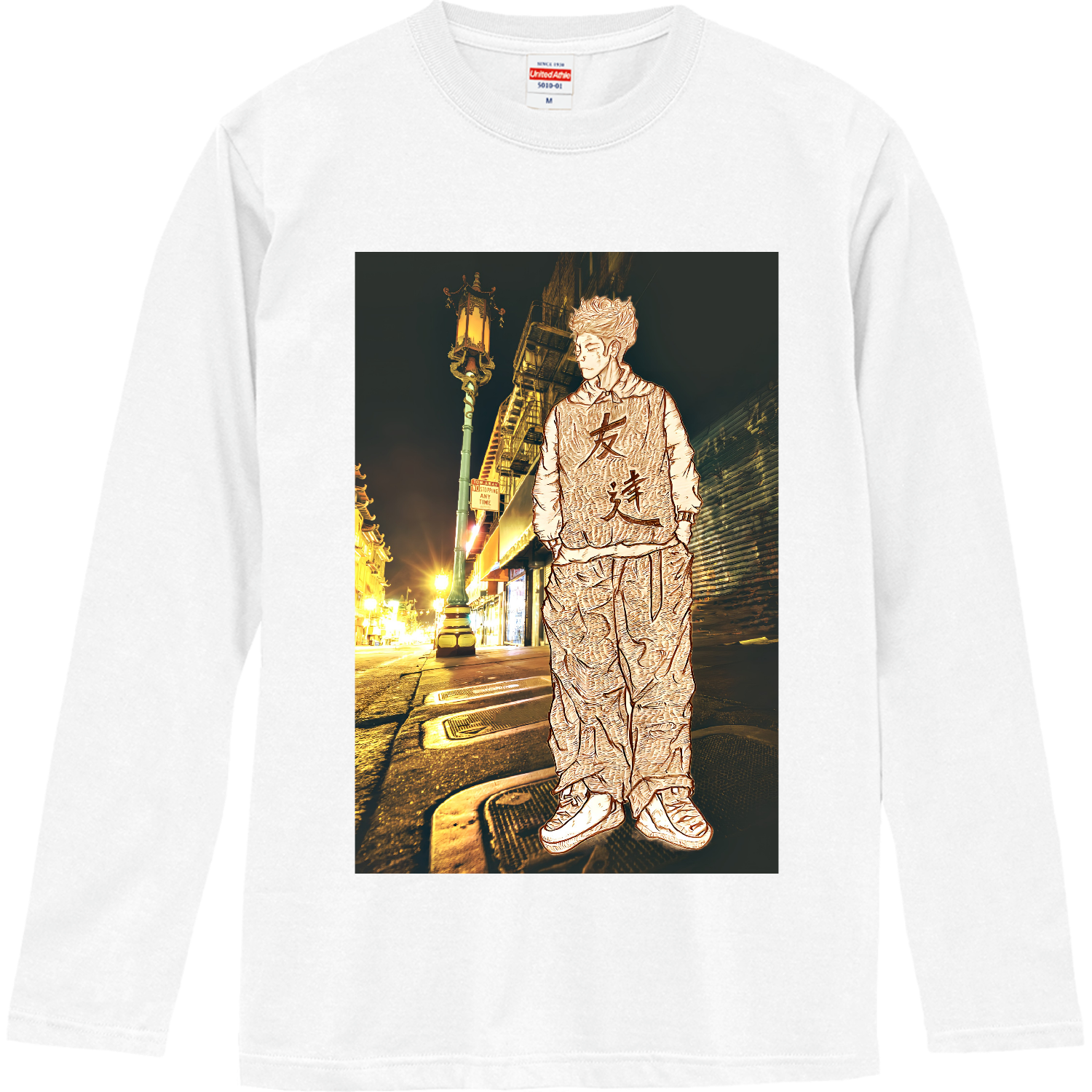 友達、イラスト、風景、感謝、ありがとう、 ロングスリーブTシャツ