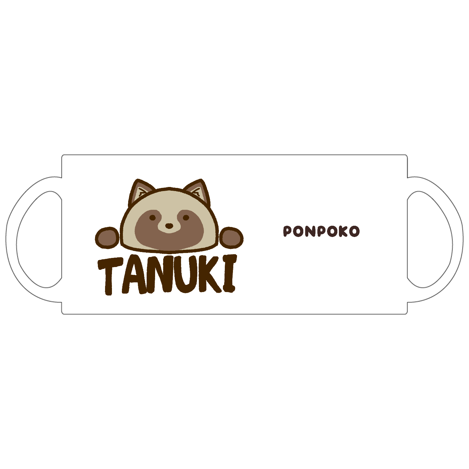 自己主張するたぬき 定番マグカップ