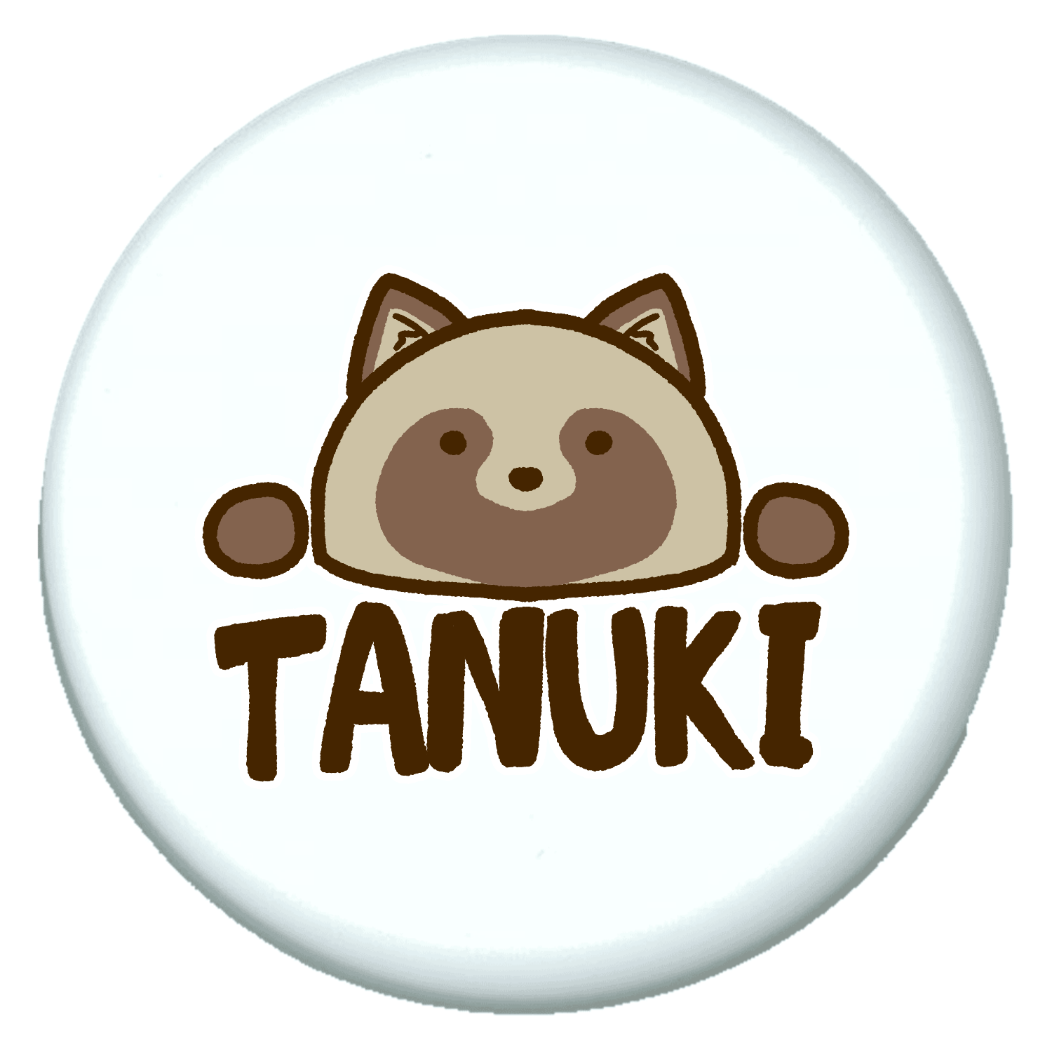 自己主張するたぬき プチ缶ソフト