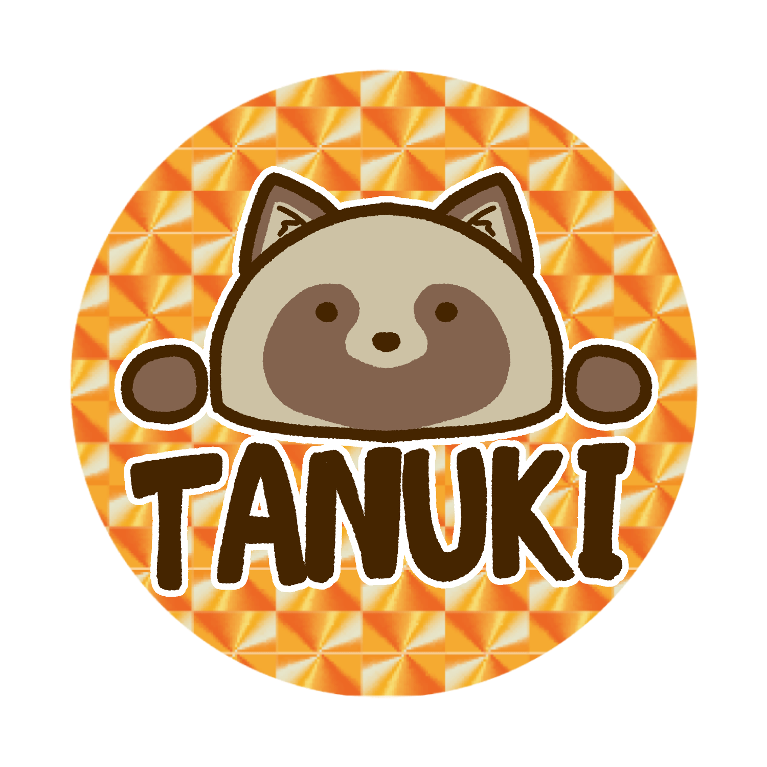 自己主張するたぬき ホログラムオリジナル缶バッジ(Φ75㎜)