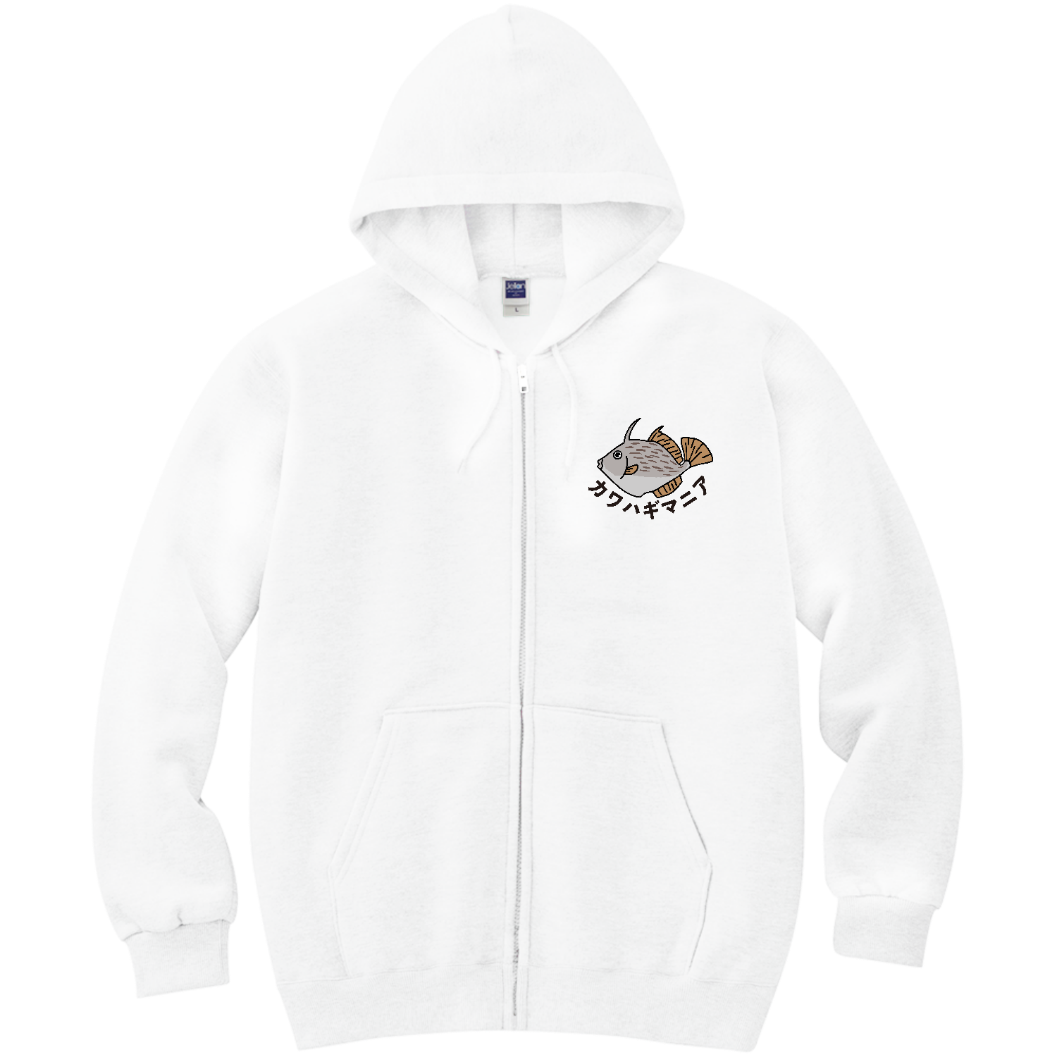 ザ・カワハギマニア 軽量ジップアップパーカー