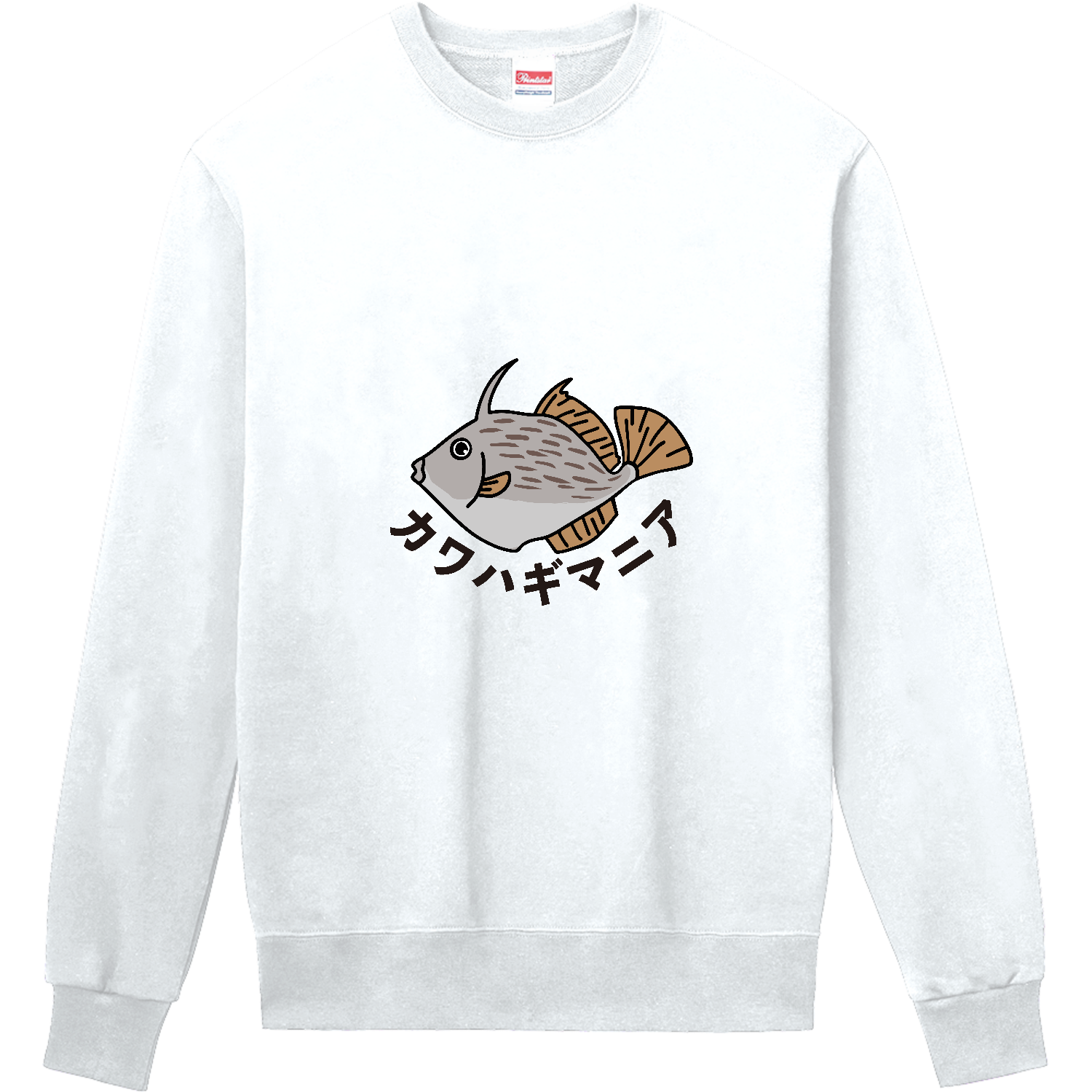 ザ・カワハギマニア 定番スウェット