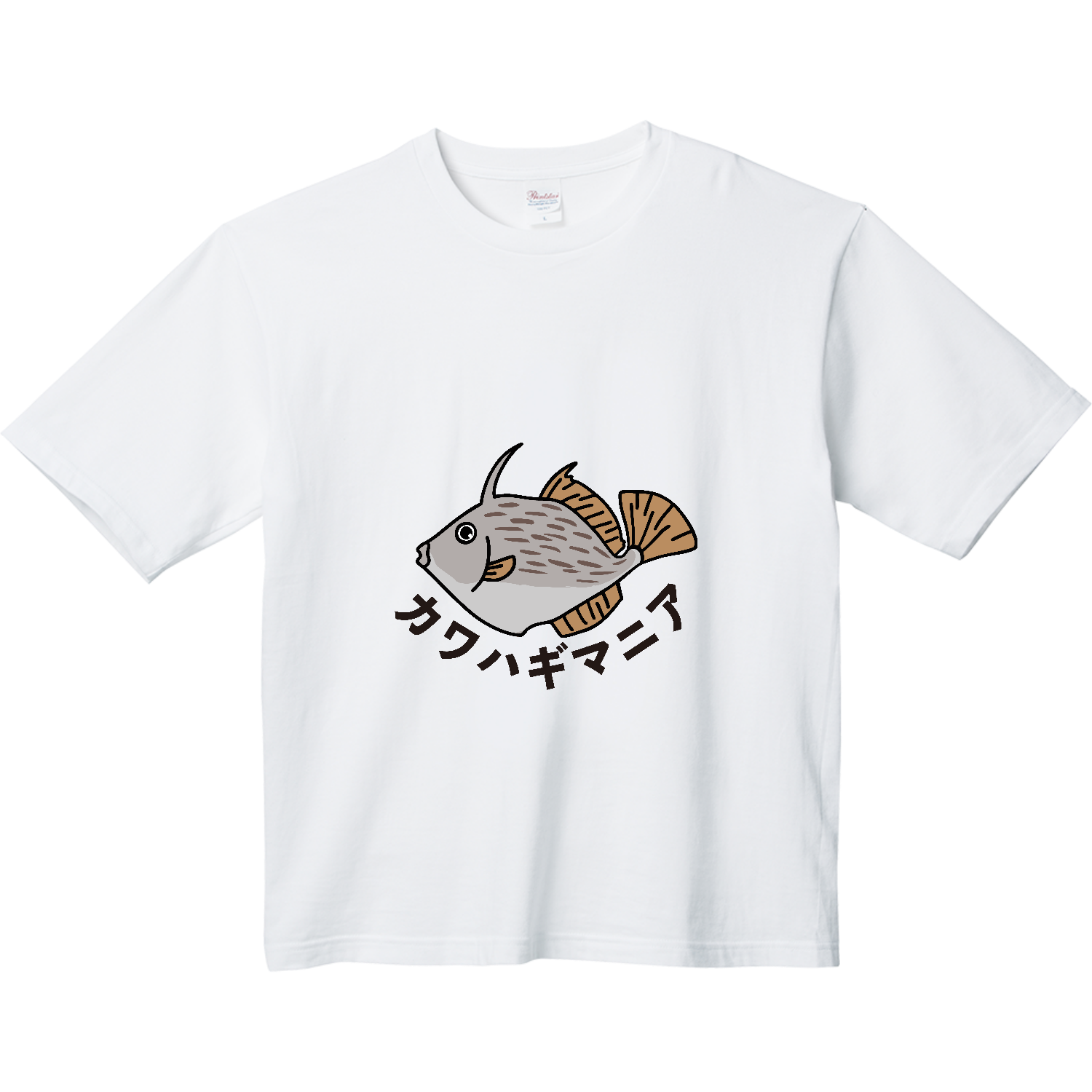 ザ・カワハギマニア ヘビーウェイト ビッグシルエットTシャツ